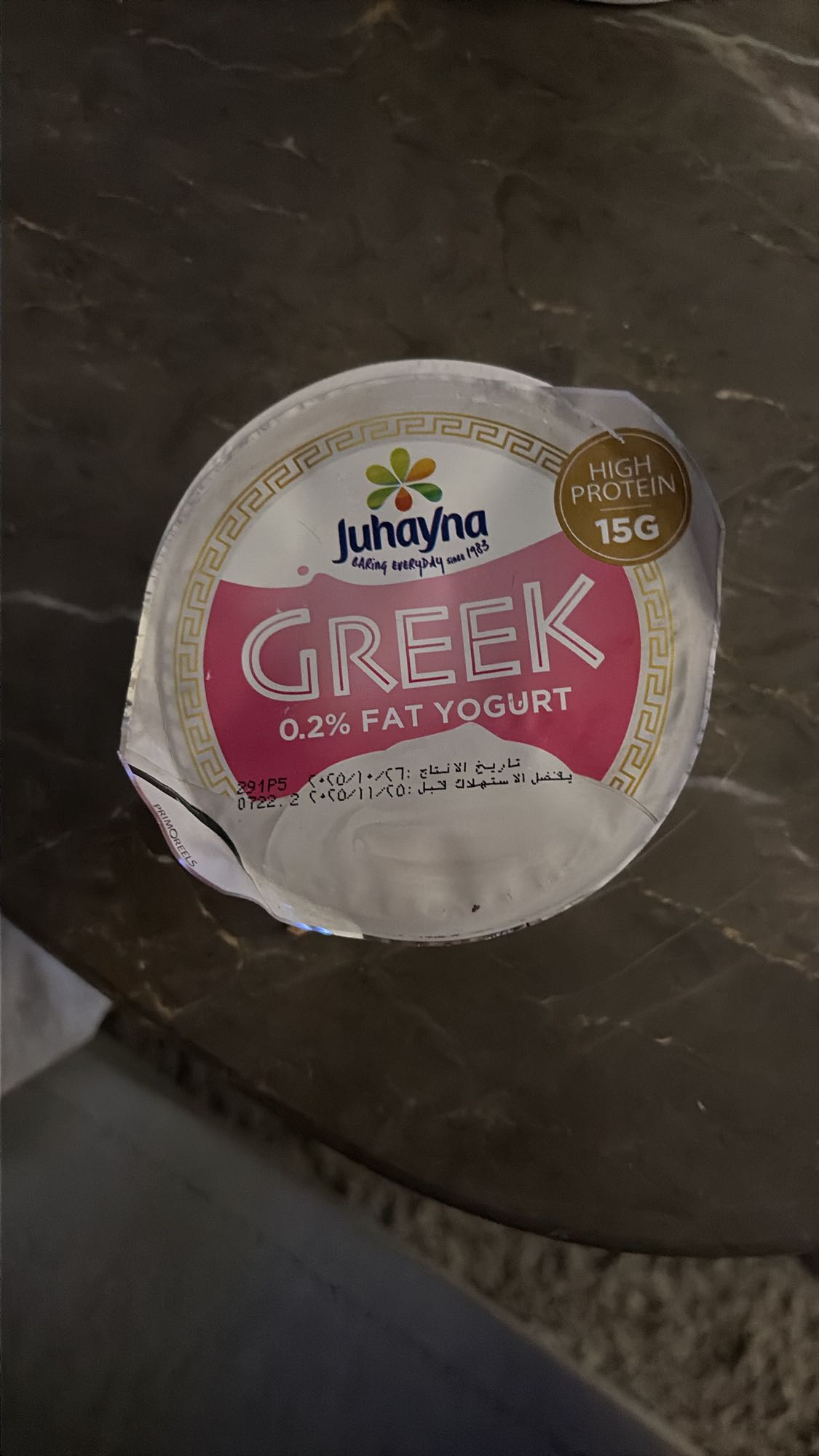Greek Yogurt Cup