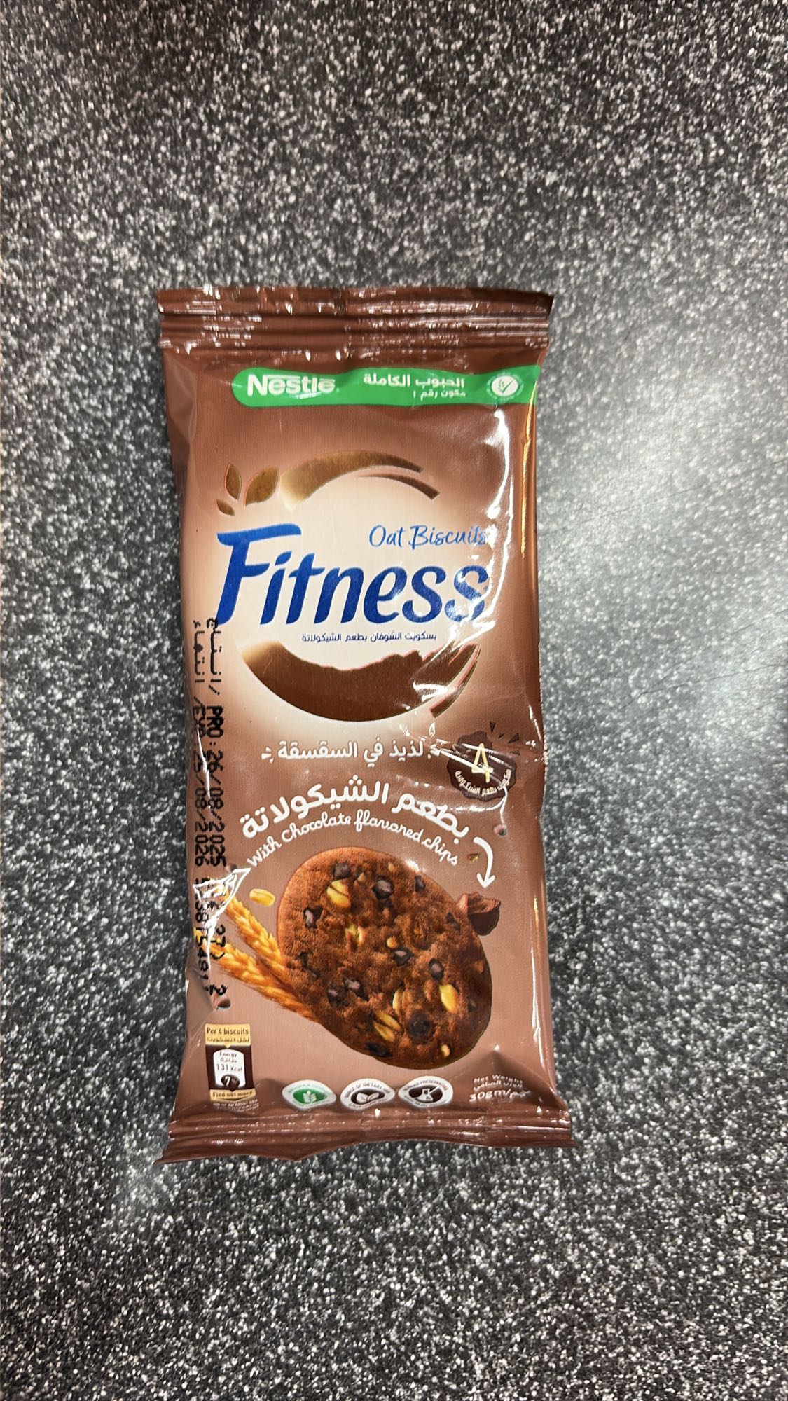 Fitness Oat Biscuit