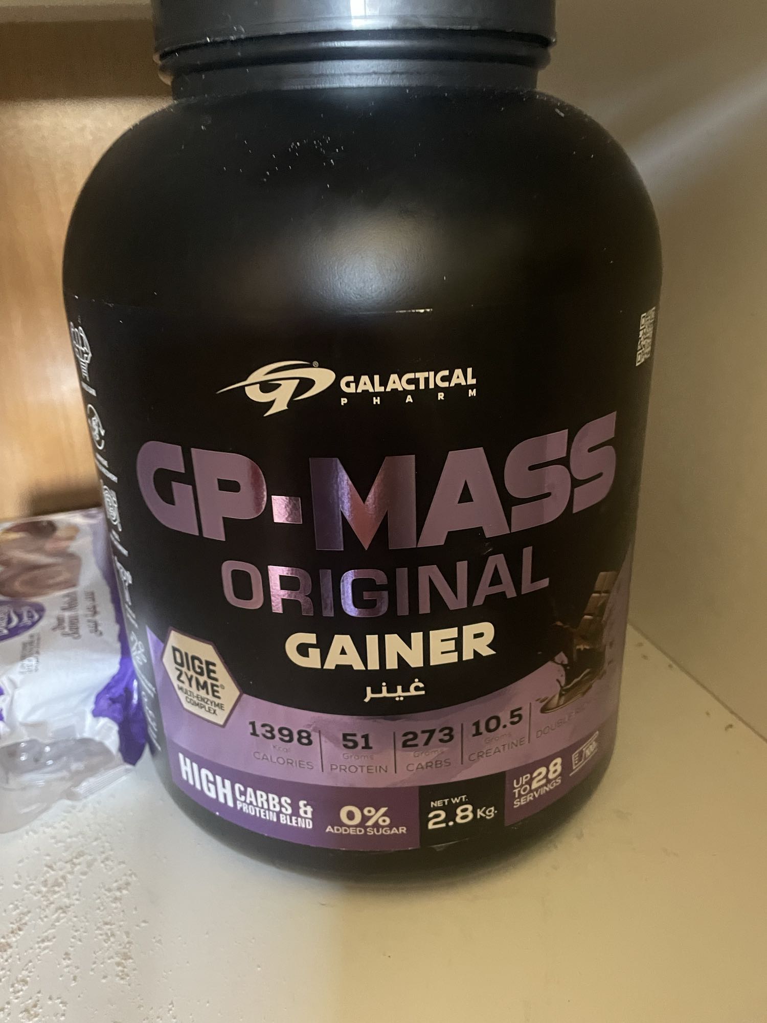 مكمل غذائي جينر