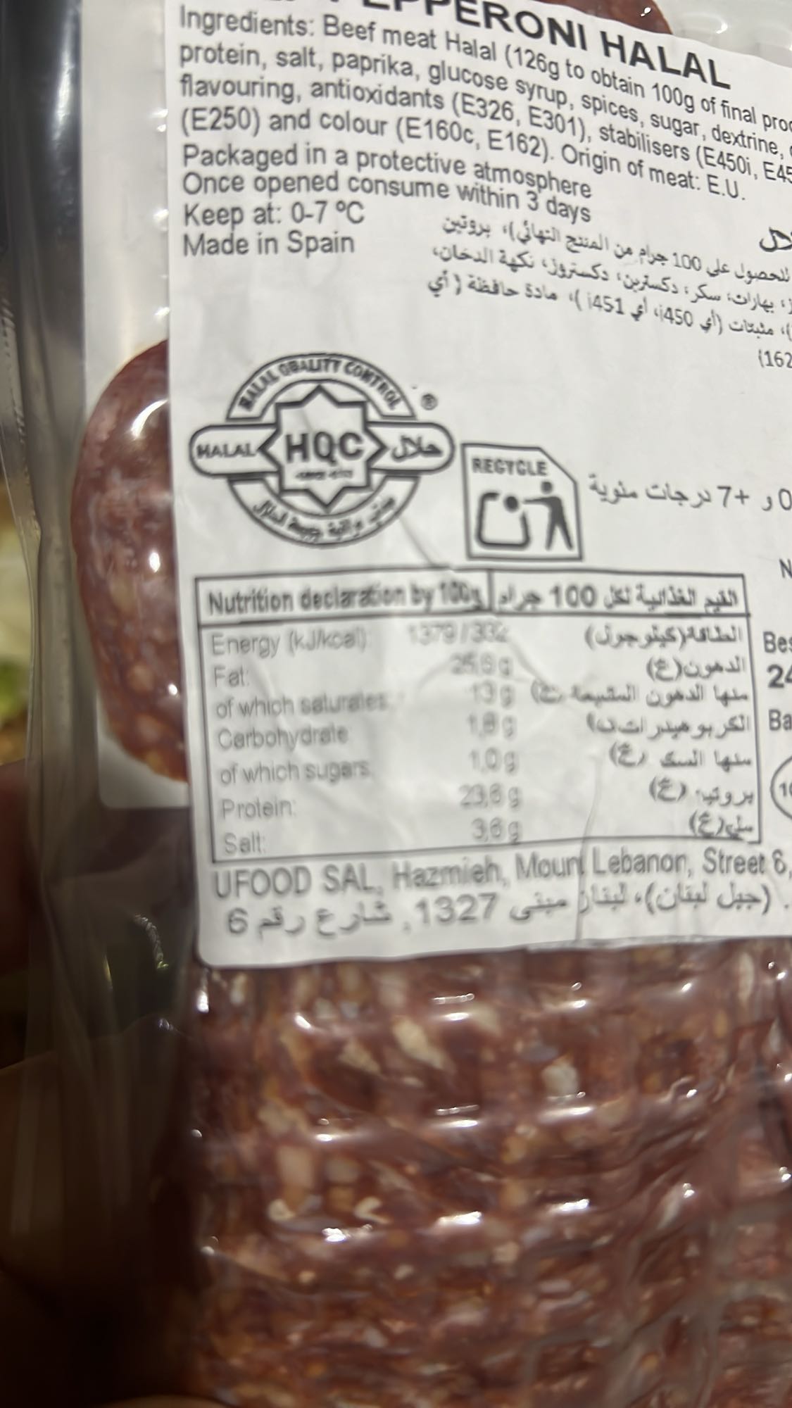 Halal Beef Pepperoni