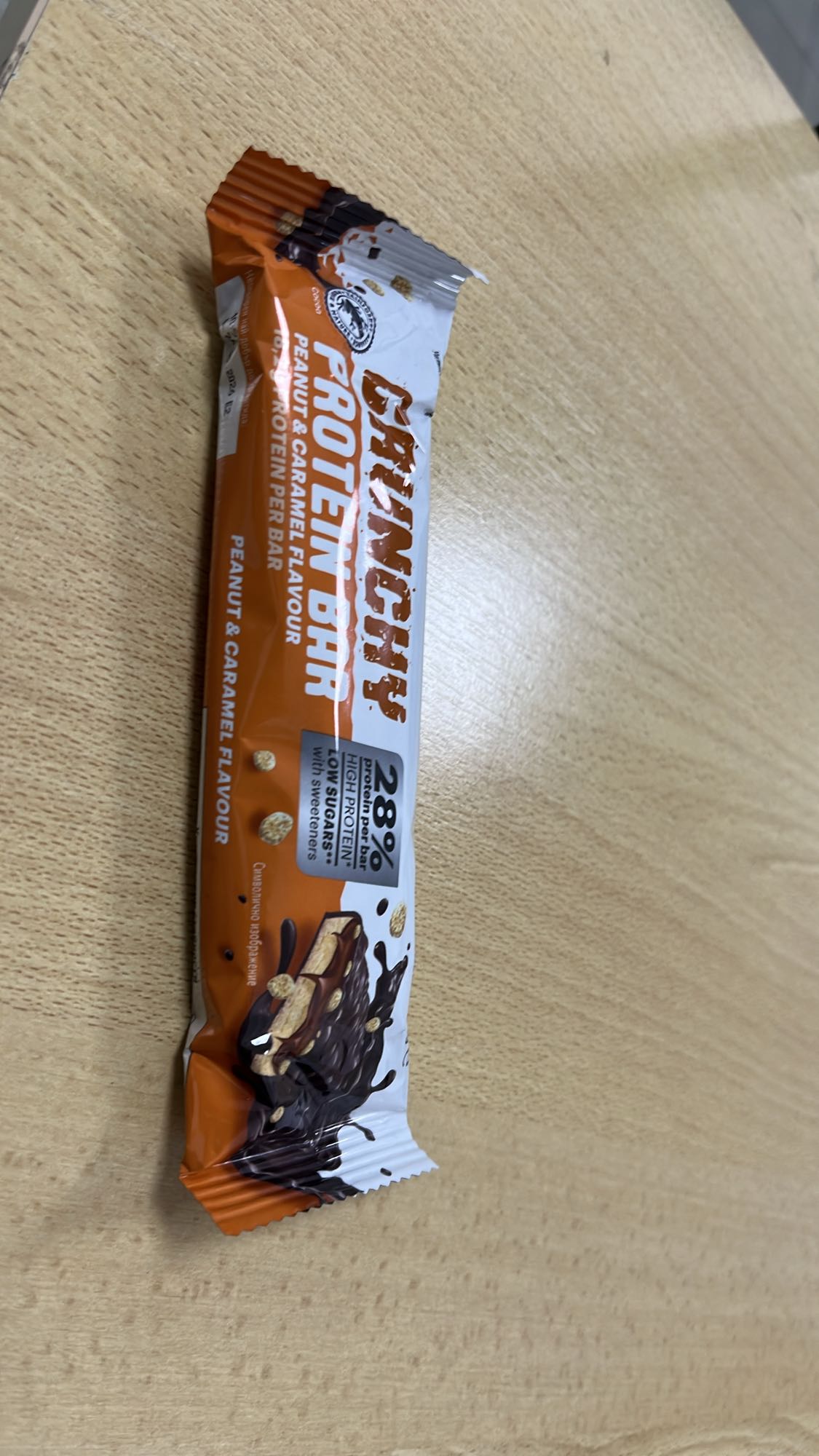 Протеинов бар фъстък карамел