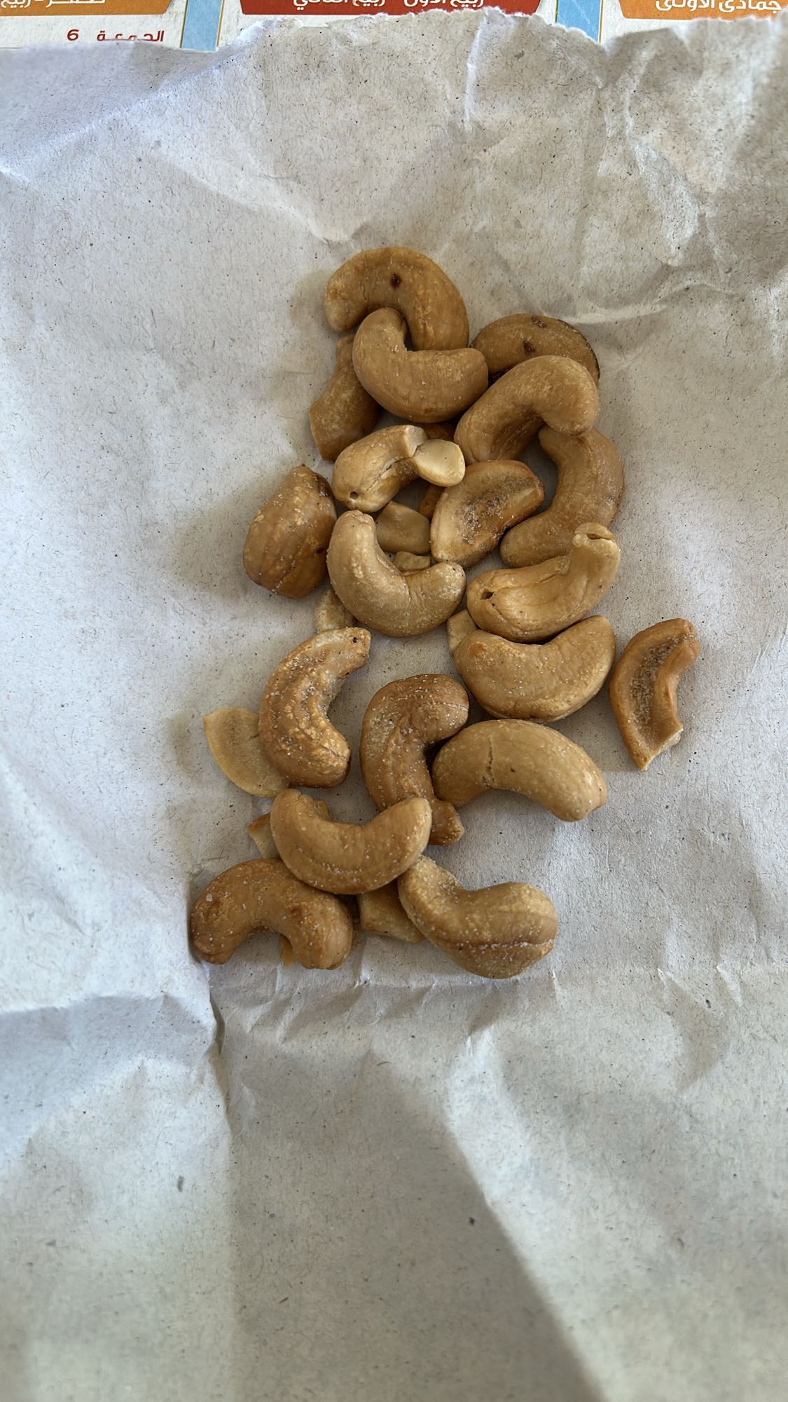 Roasted Cashew Snack