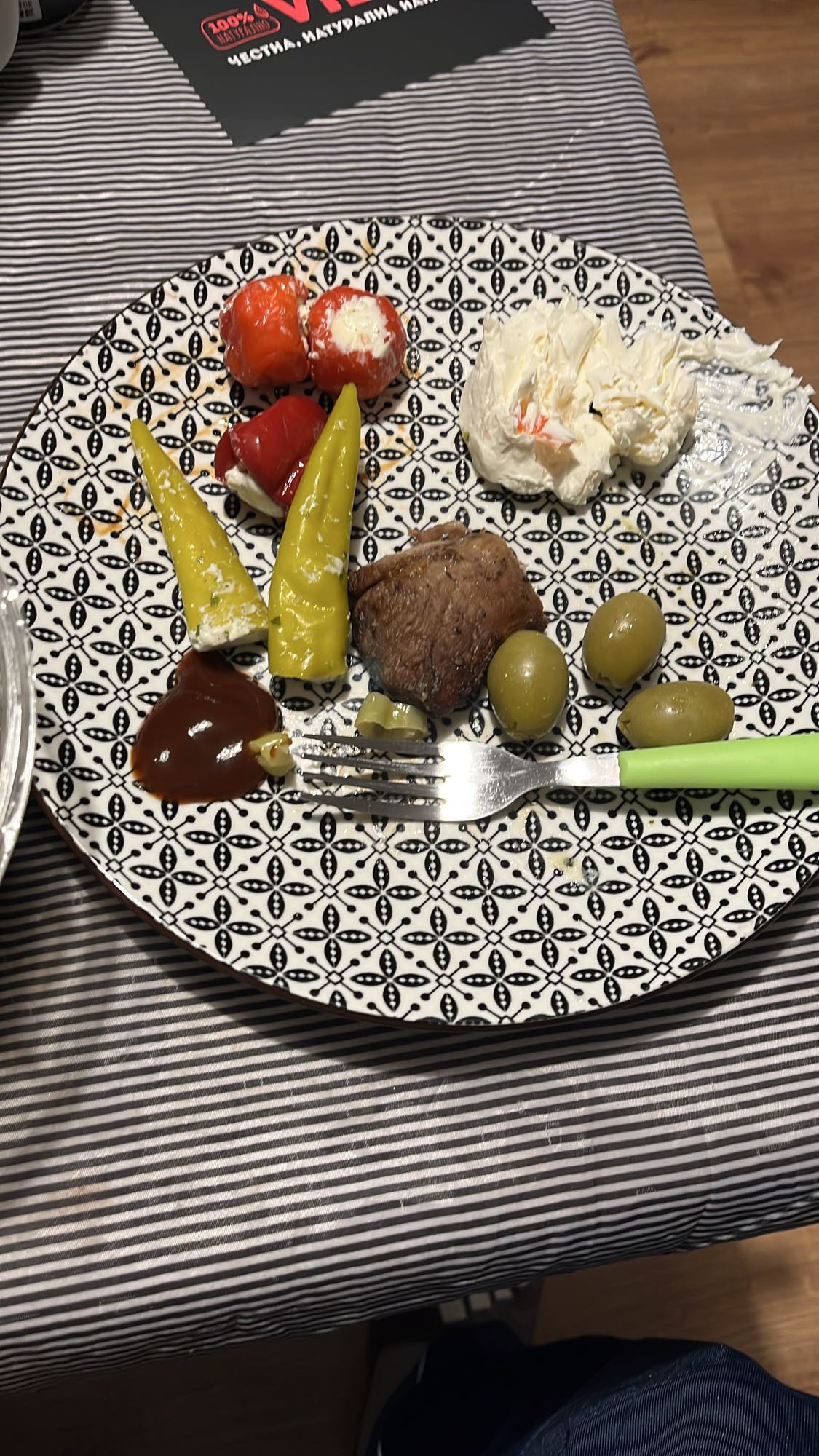 Мезе с месо и сирена