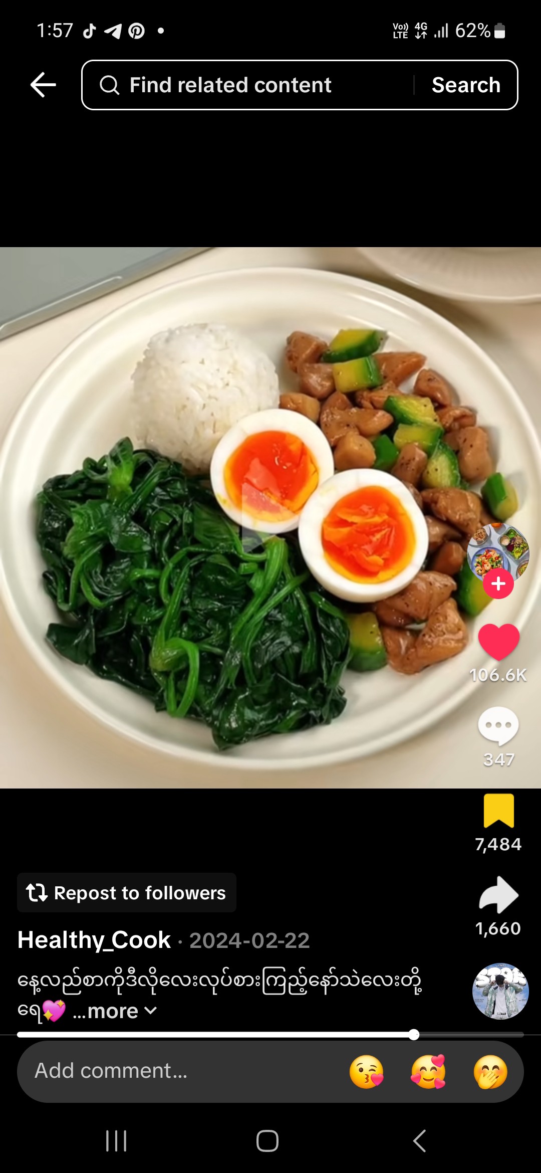 Chicken Rice Egg Bowl