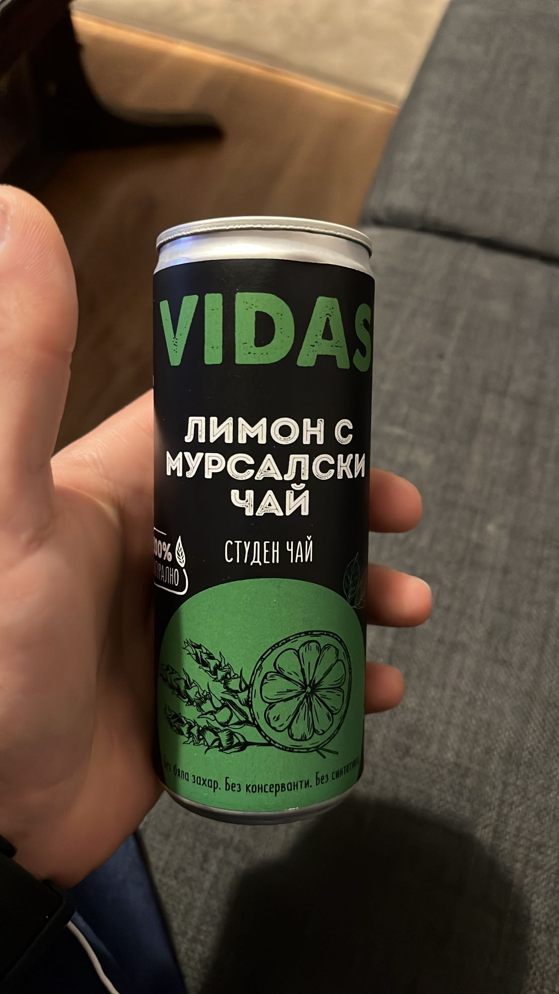 Студен чай лимон и мурсалски чай