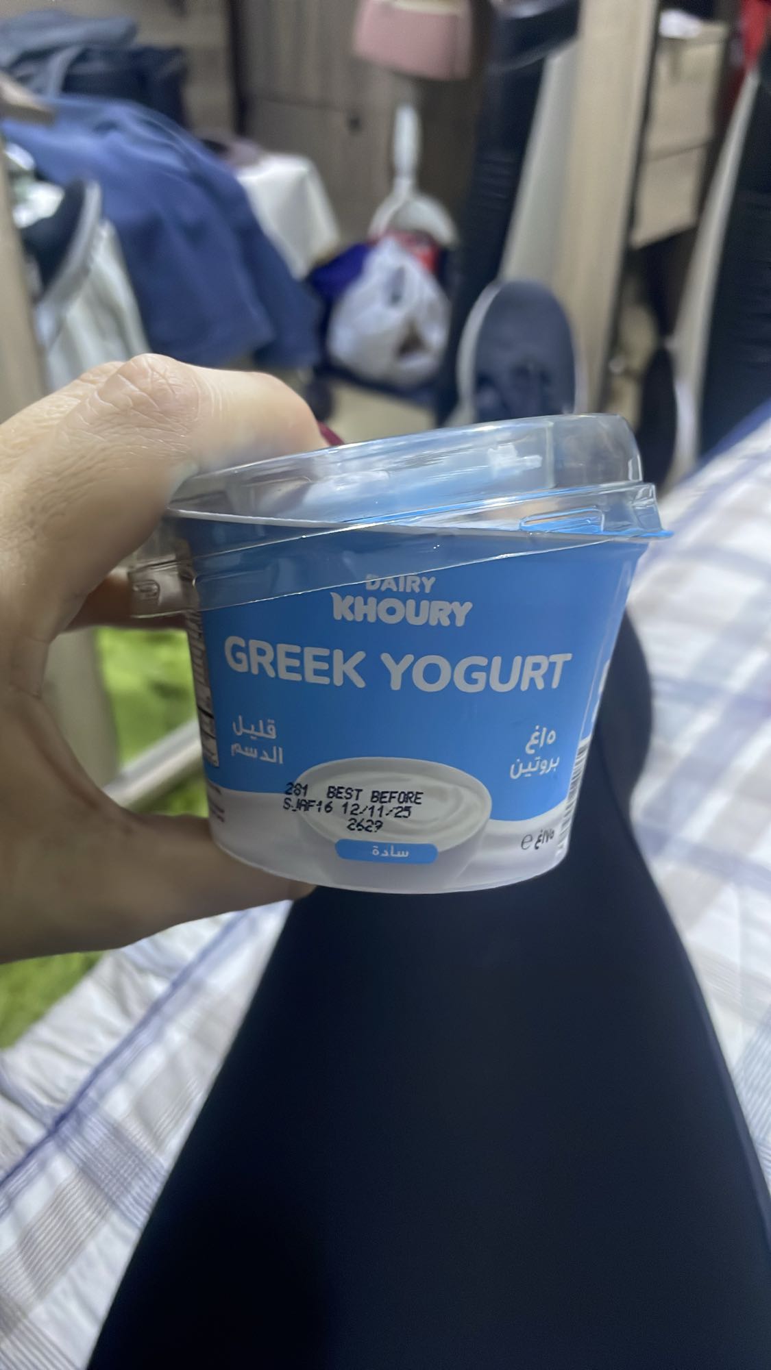Low Fat Greek Yogurt