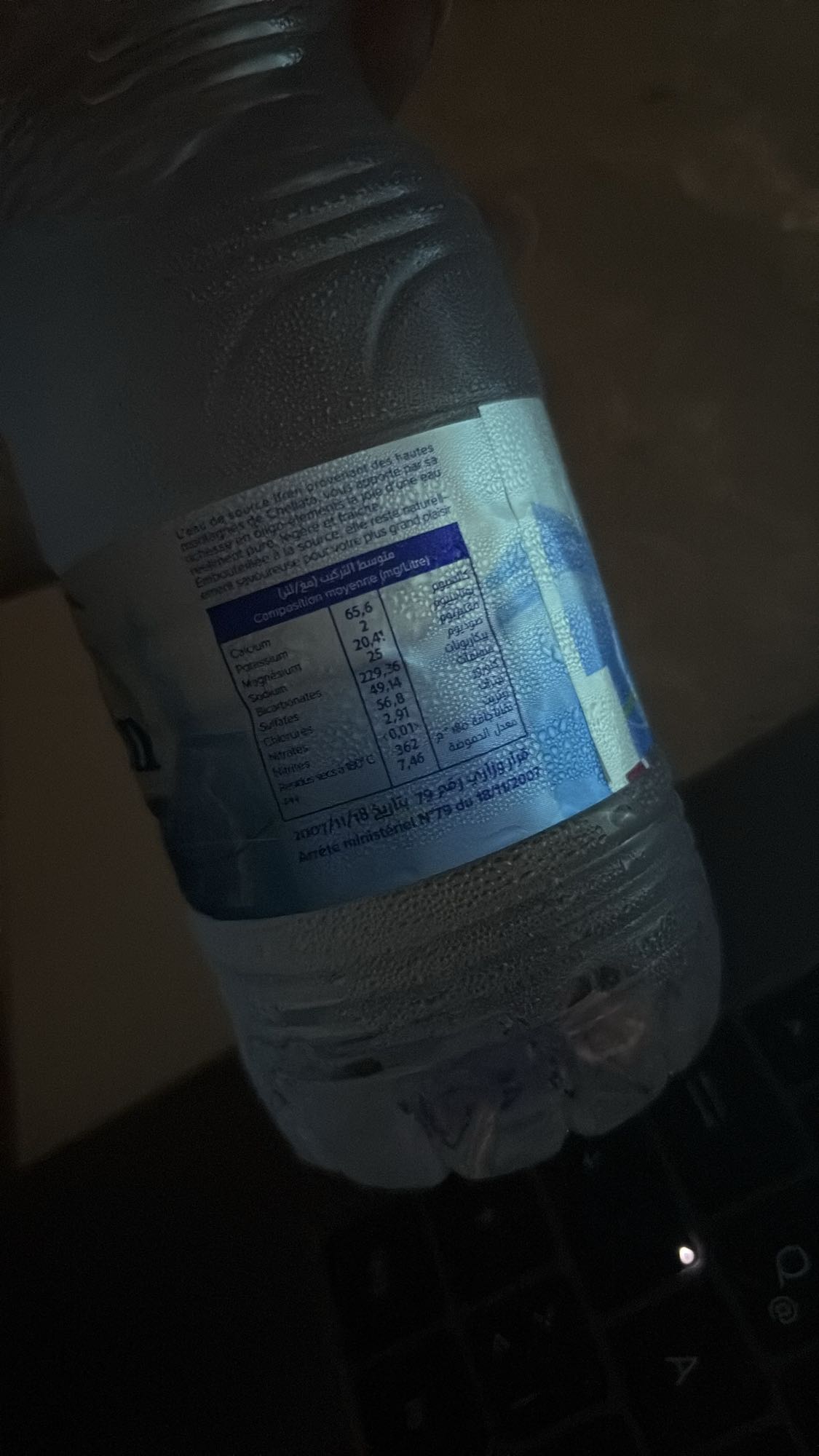 Bouteille d'eau minérale