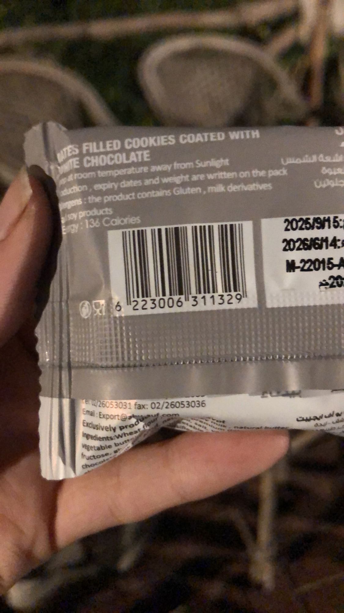 Date Cookie White Choc