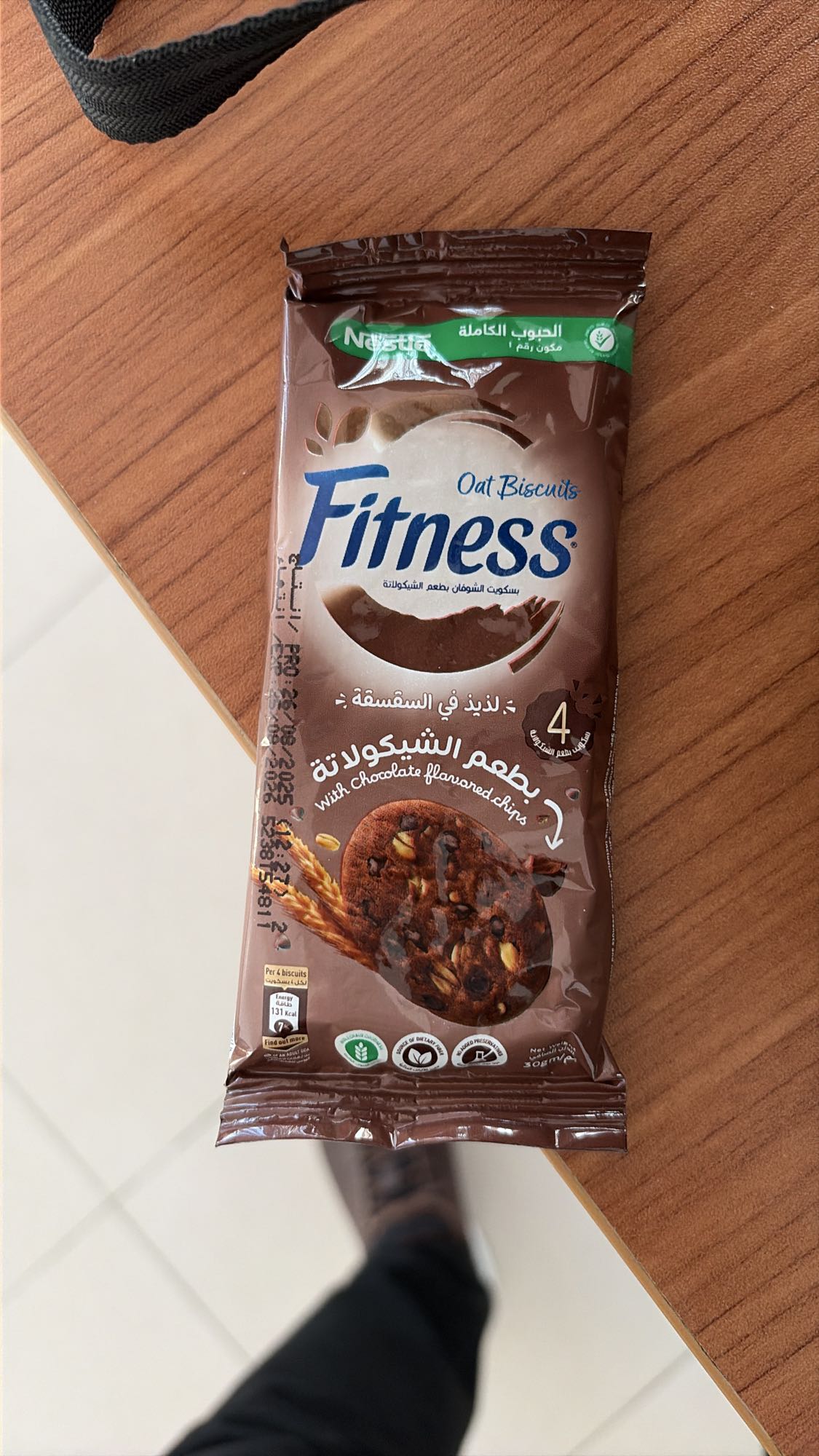 Oat Chocolate Biscuits