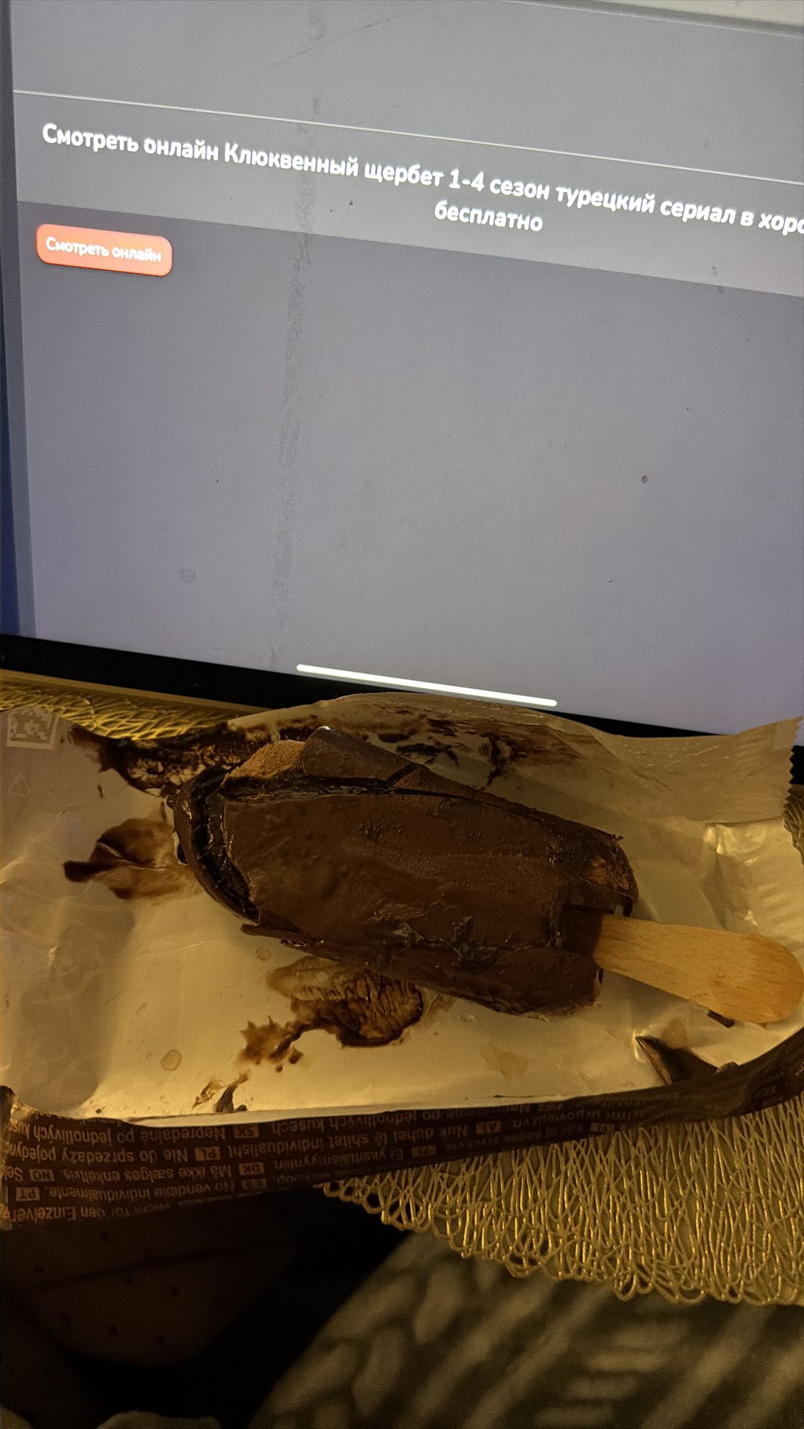 шоколадное мороженое