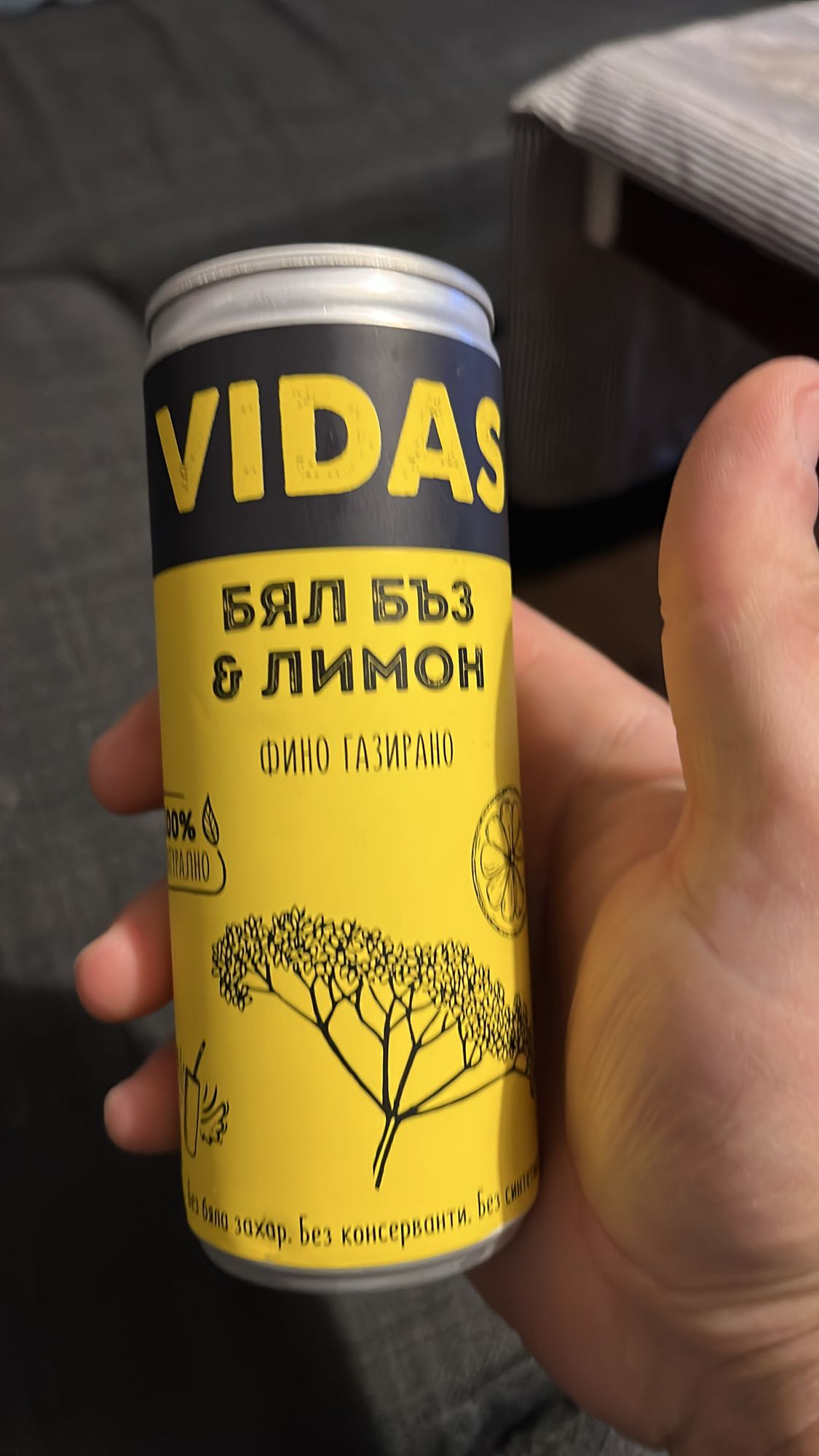 Бял бъз и лимон