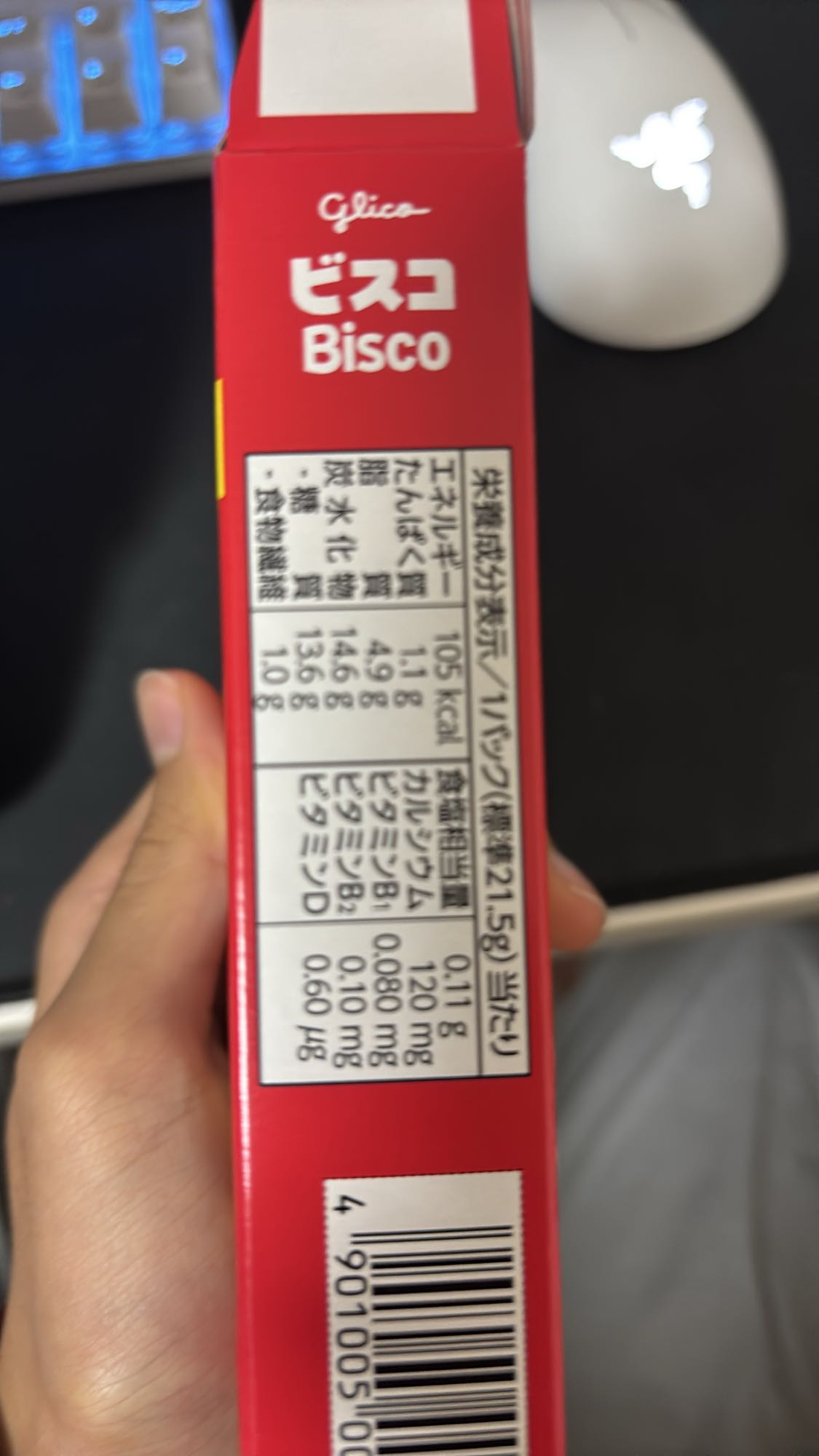 ビスコスナック