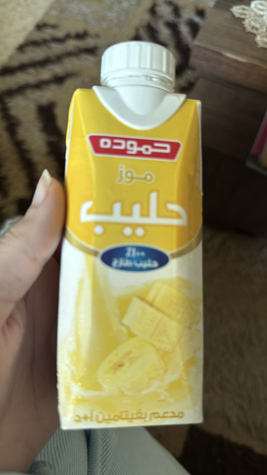 Banana milk drink