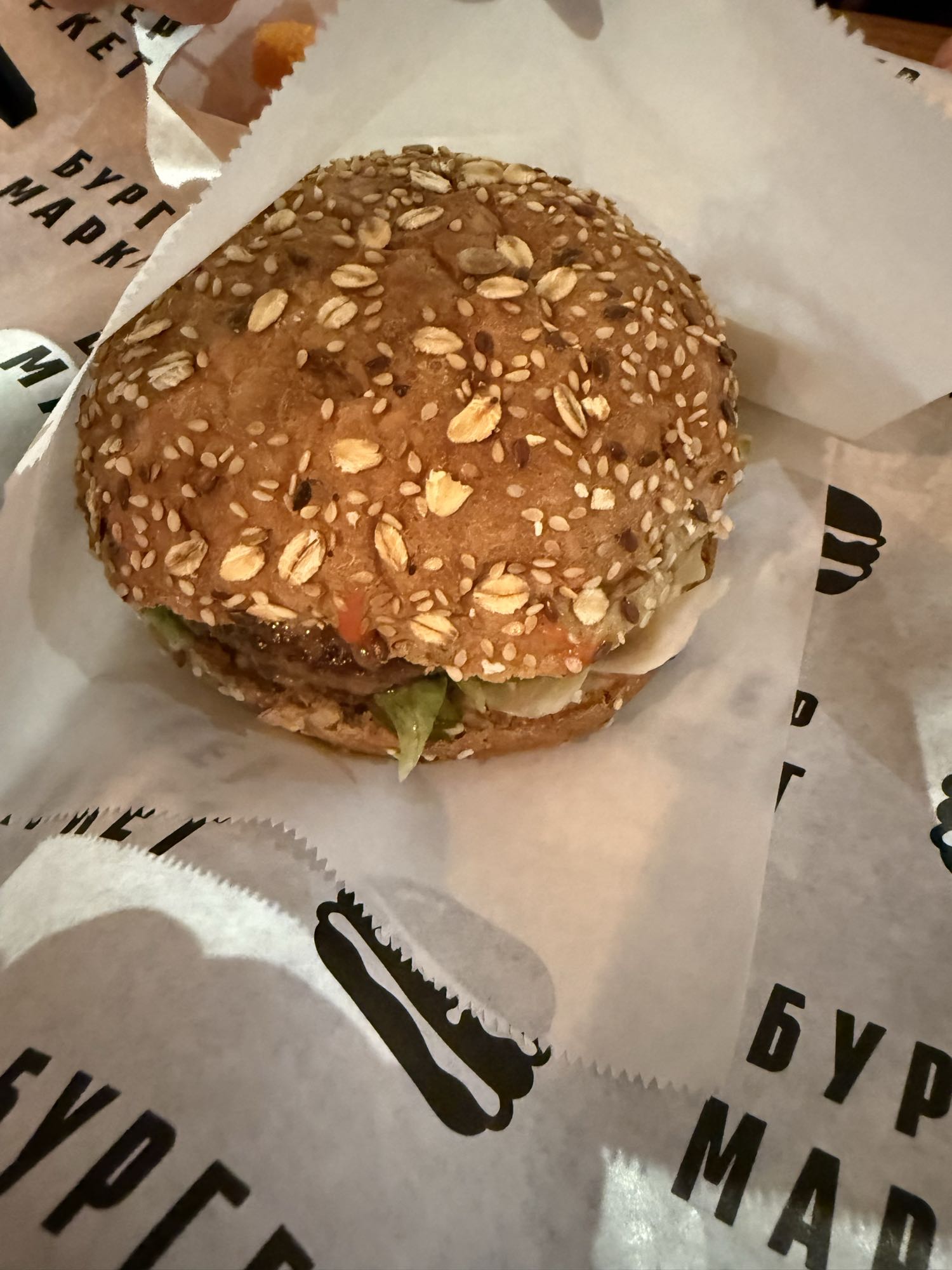 бургер с зерновой булкой