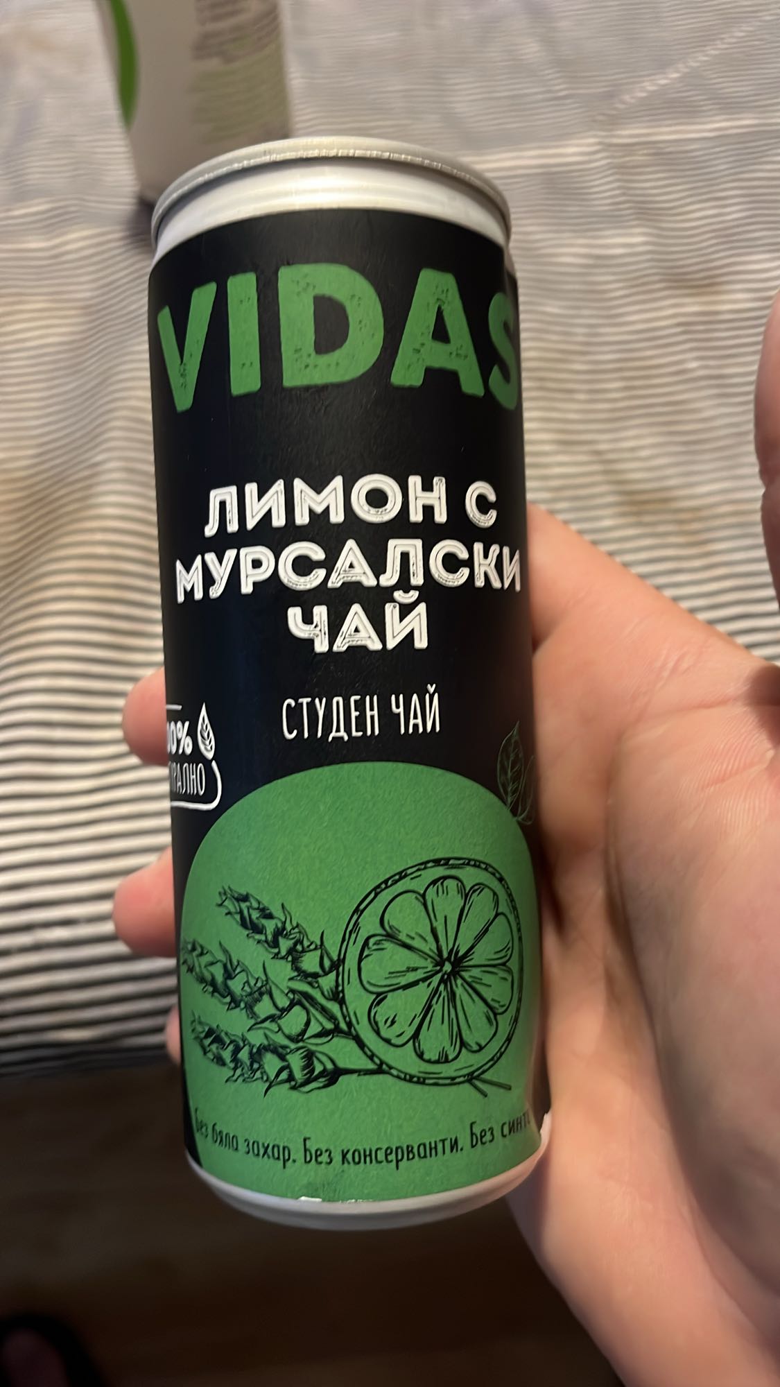 Студен чай лимон и мурсалски чай