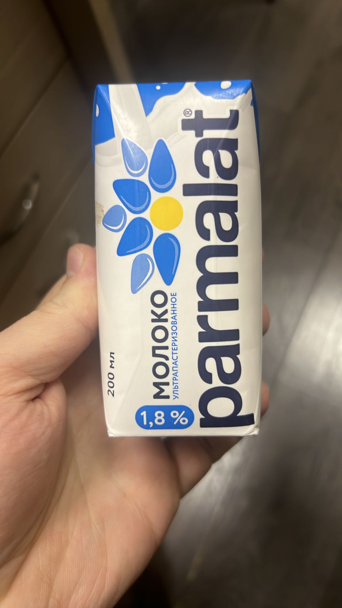 Молоко Parmalat 1,8%