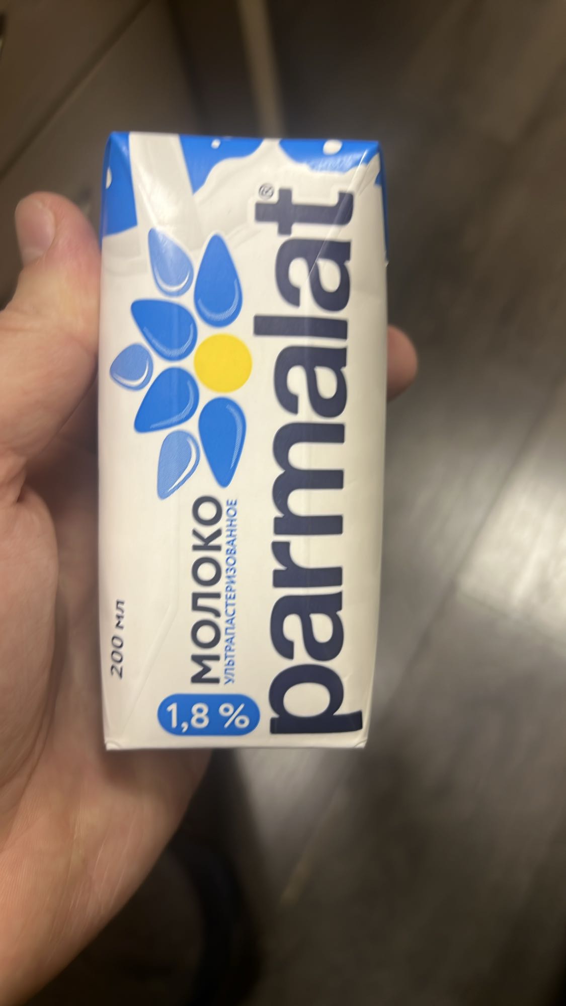 Молоко Parmalat 1.8%