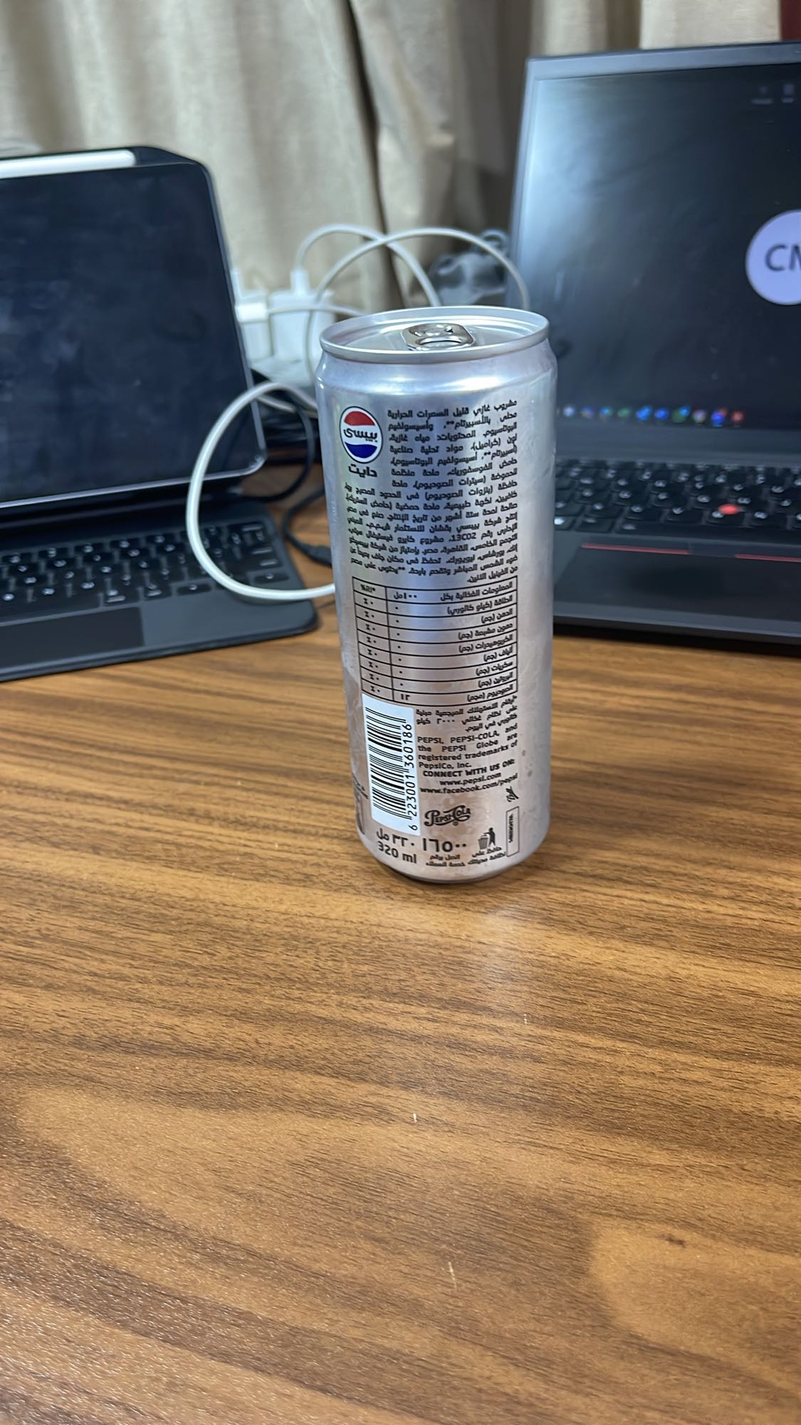 Pepsi can drink