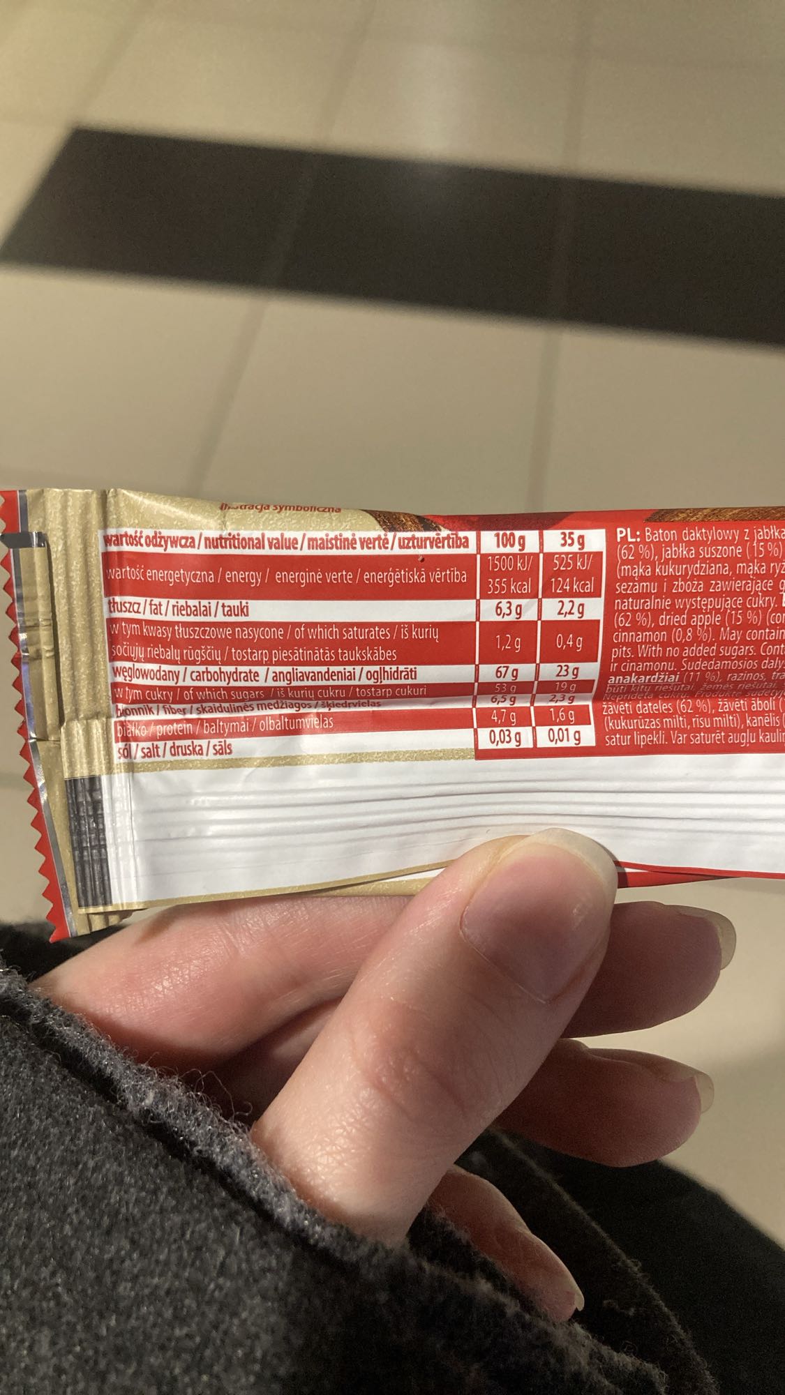 батончик с яблоком и корицей