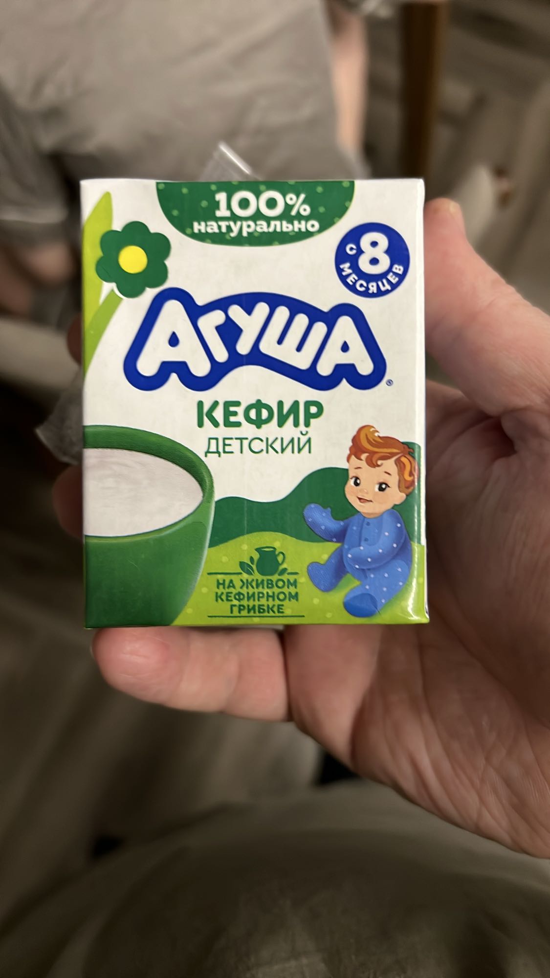 Детский кефир Агуша