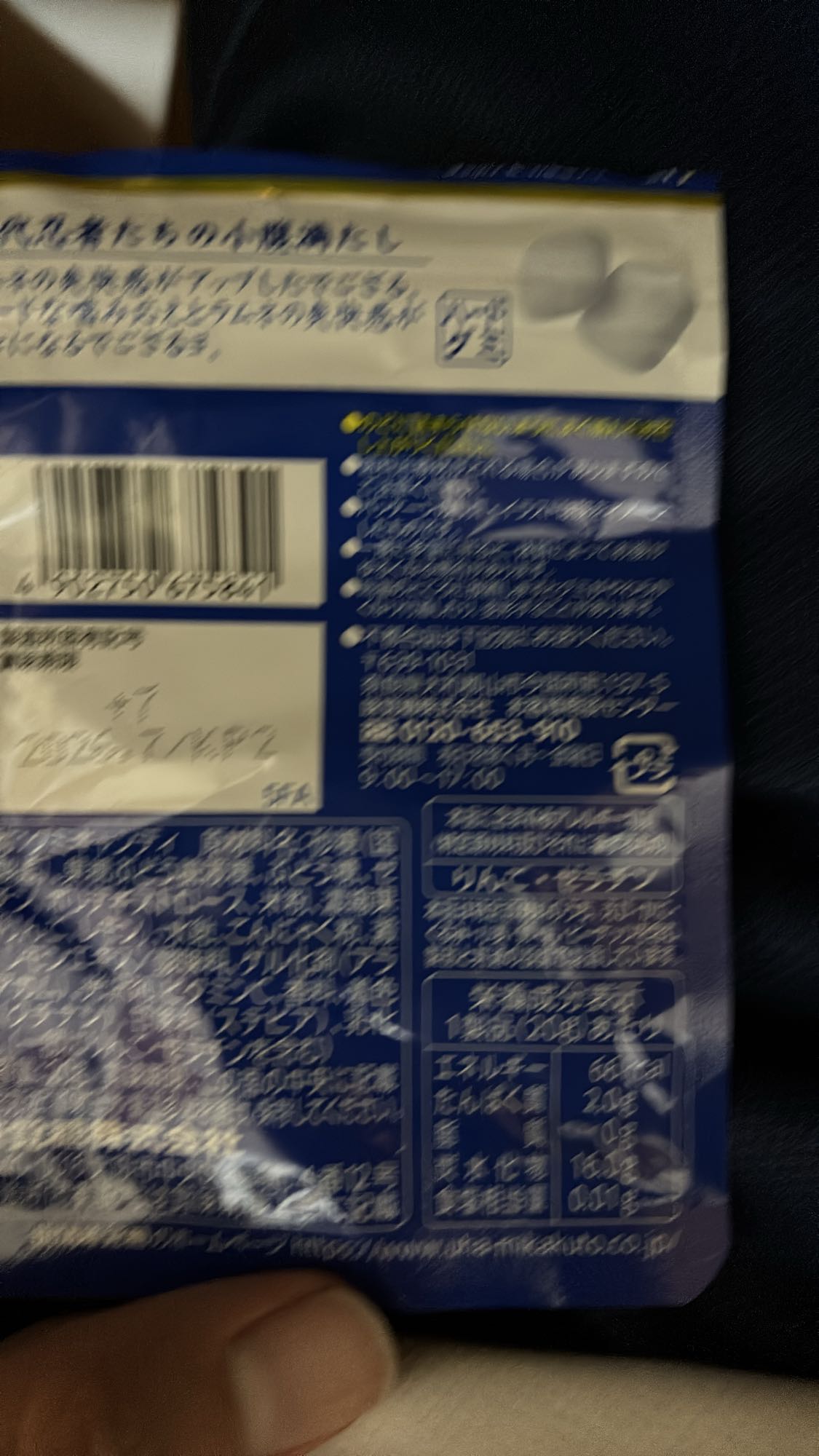 和風だしパウダー