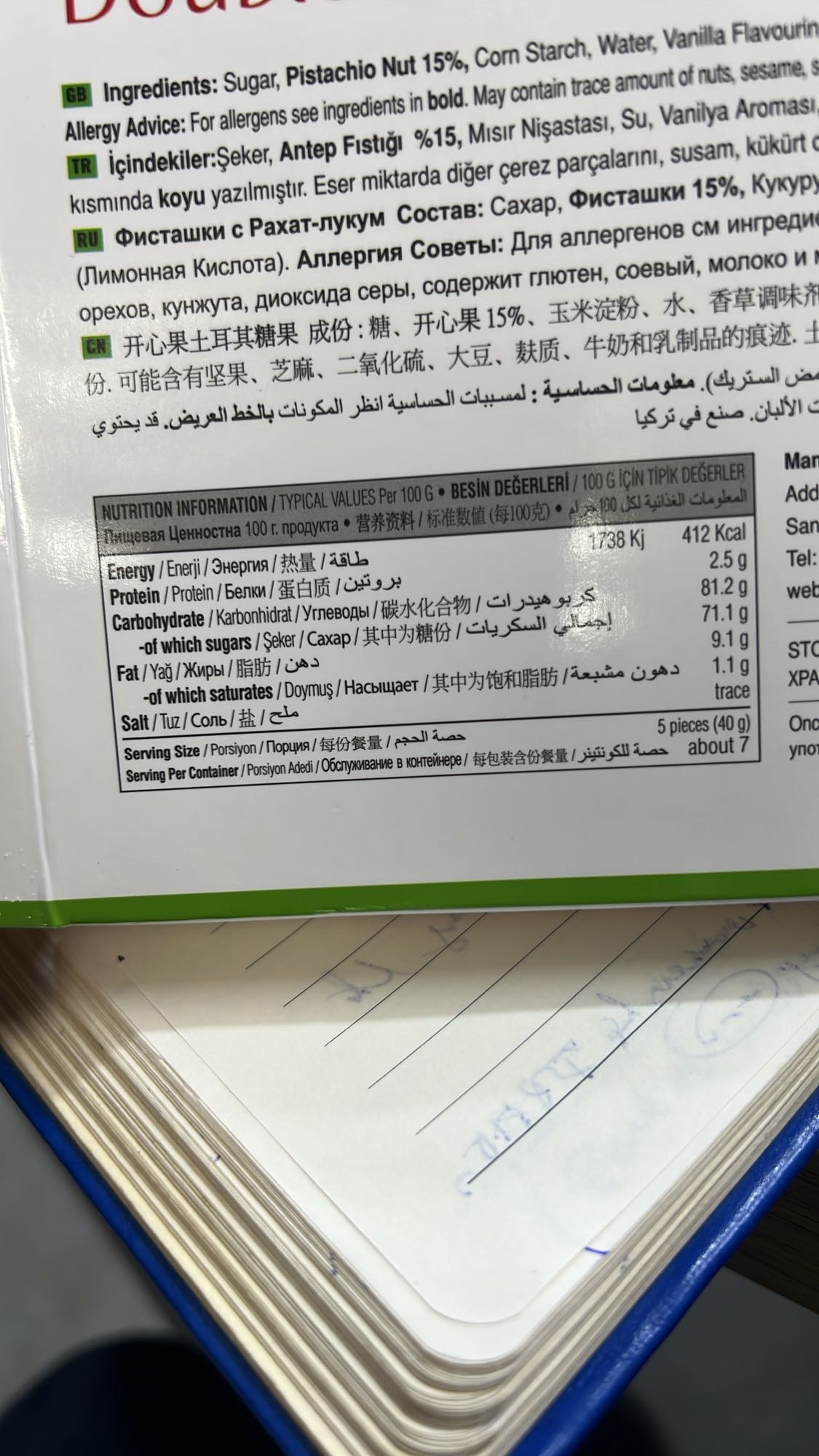 Pistachio Turkish Delight