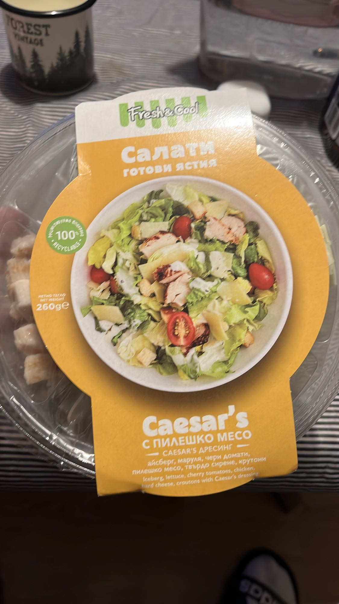 Цезар салата с пиле