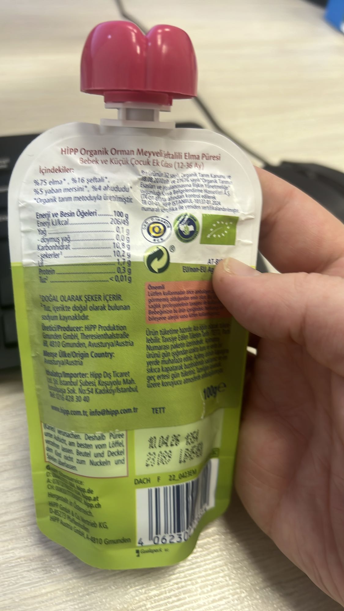 Органическое пюре с фруктами