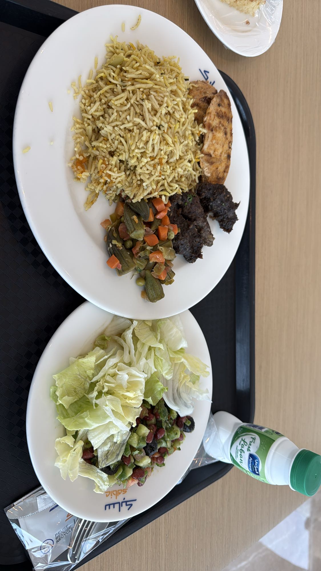 Rice, kebab, salad, yogurt