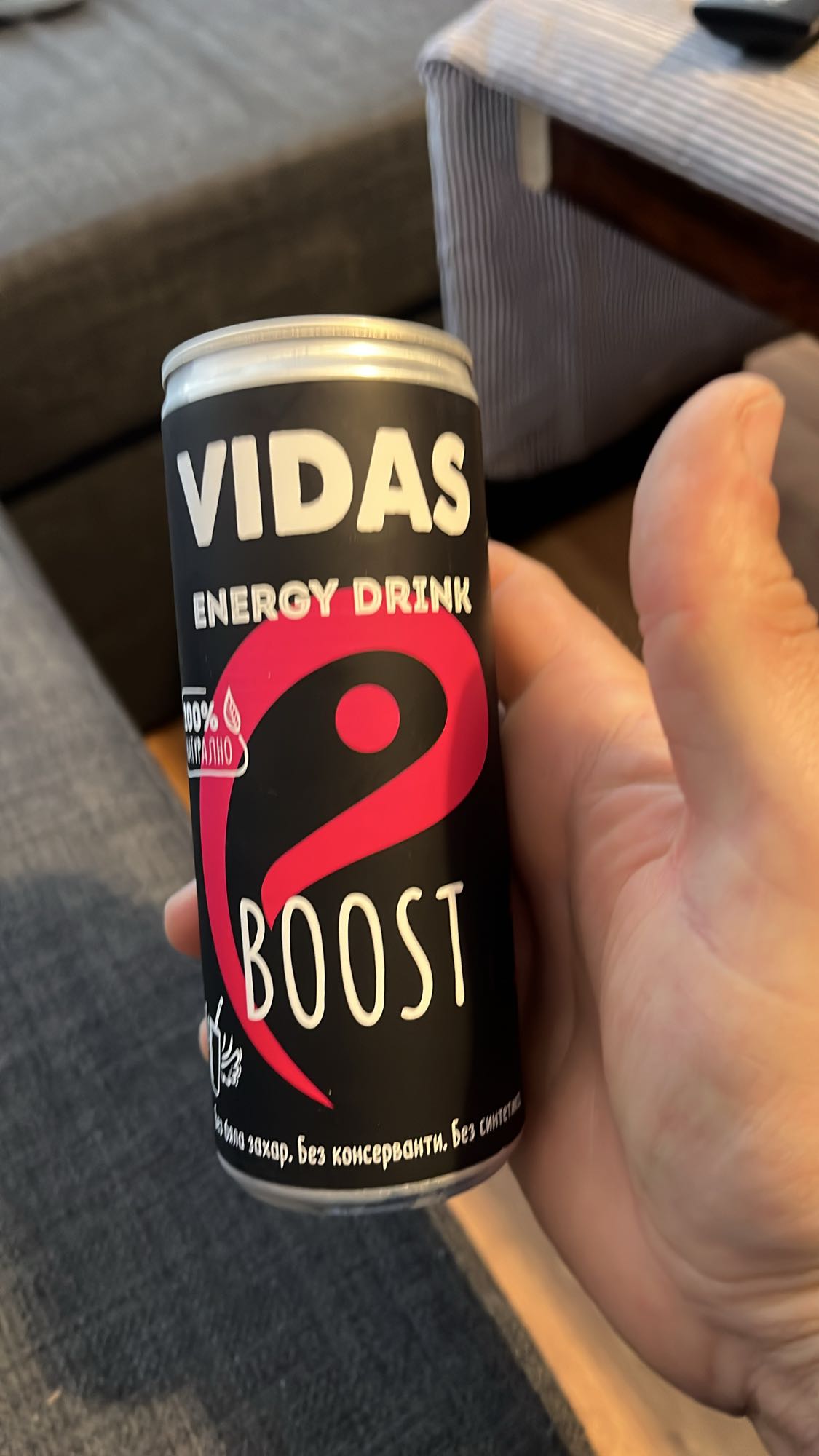 енергийнa напитка