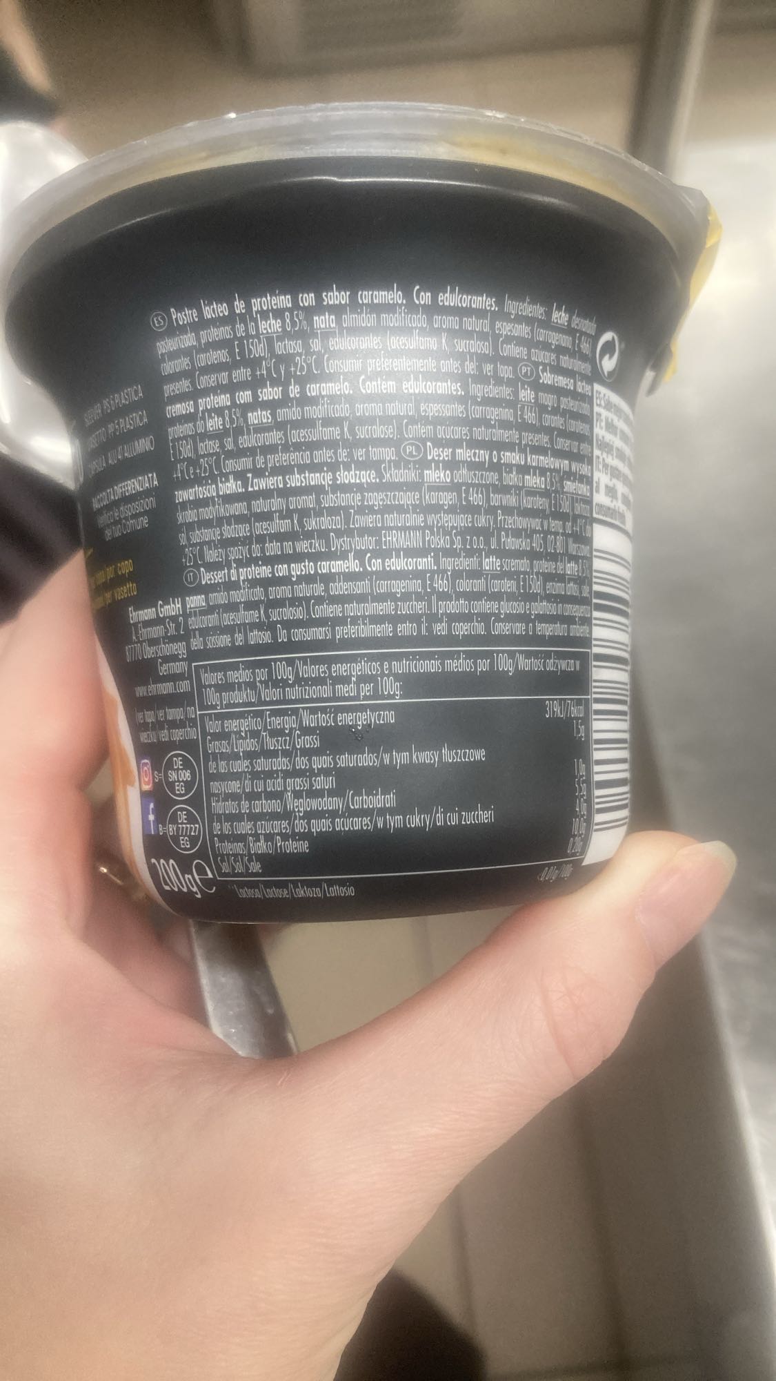 Карамельный протеиновый десерт