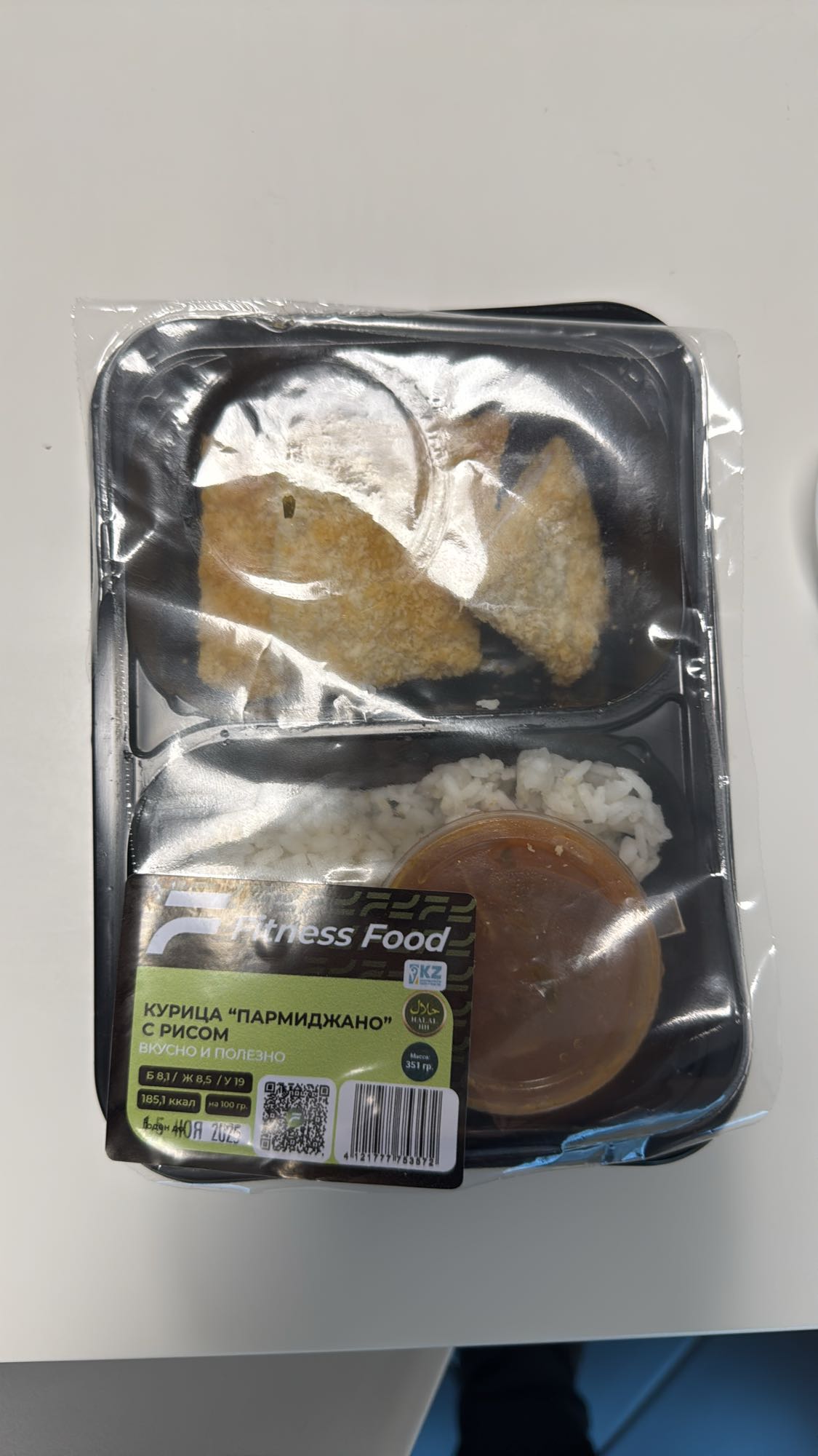 Курица Пармиджано с рисом