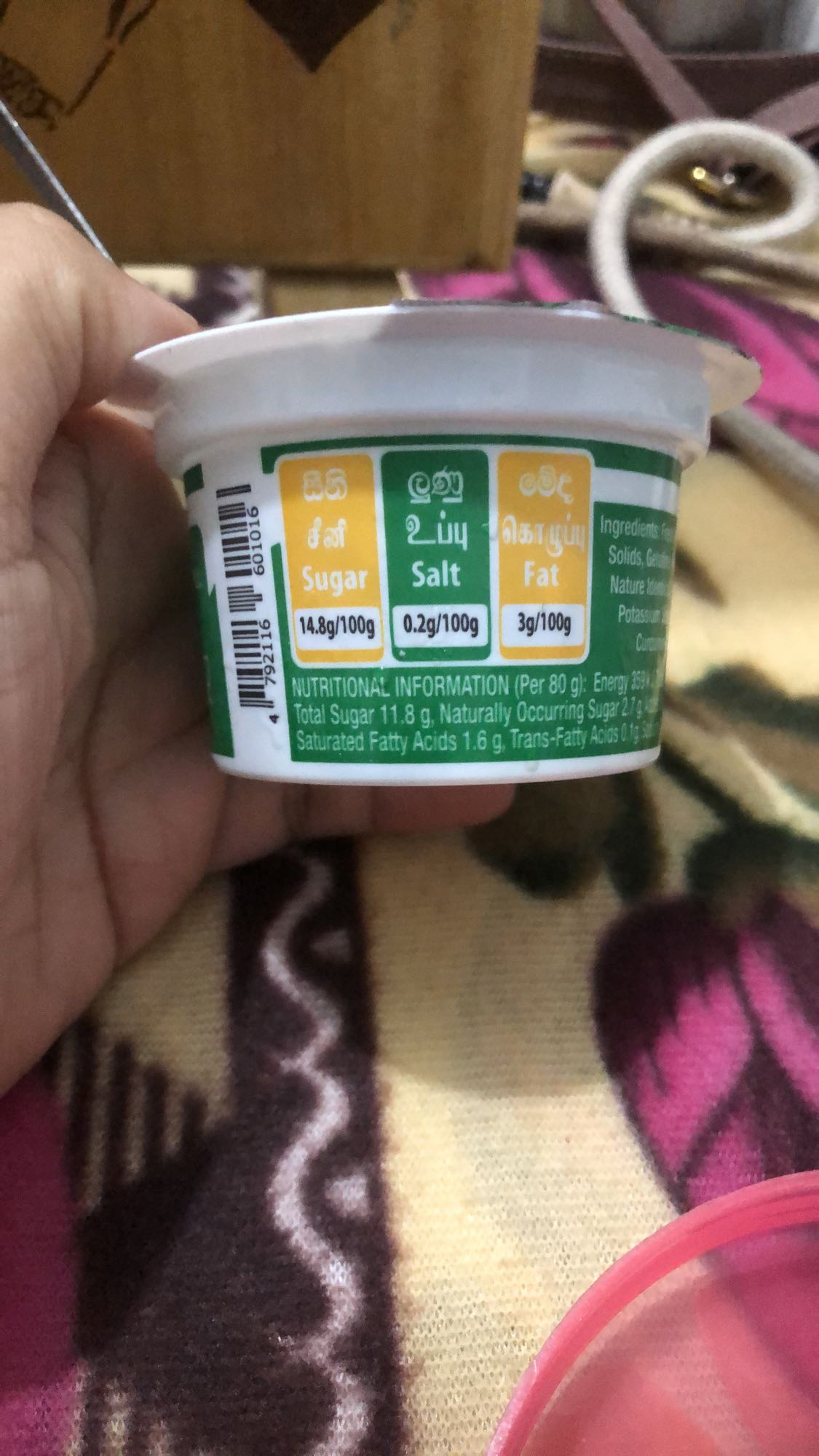 sweetened yogurt cup