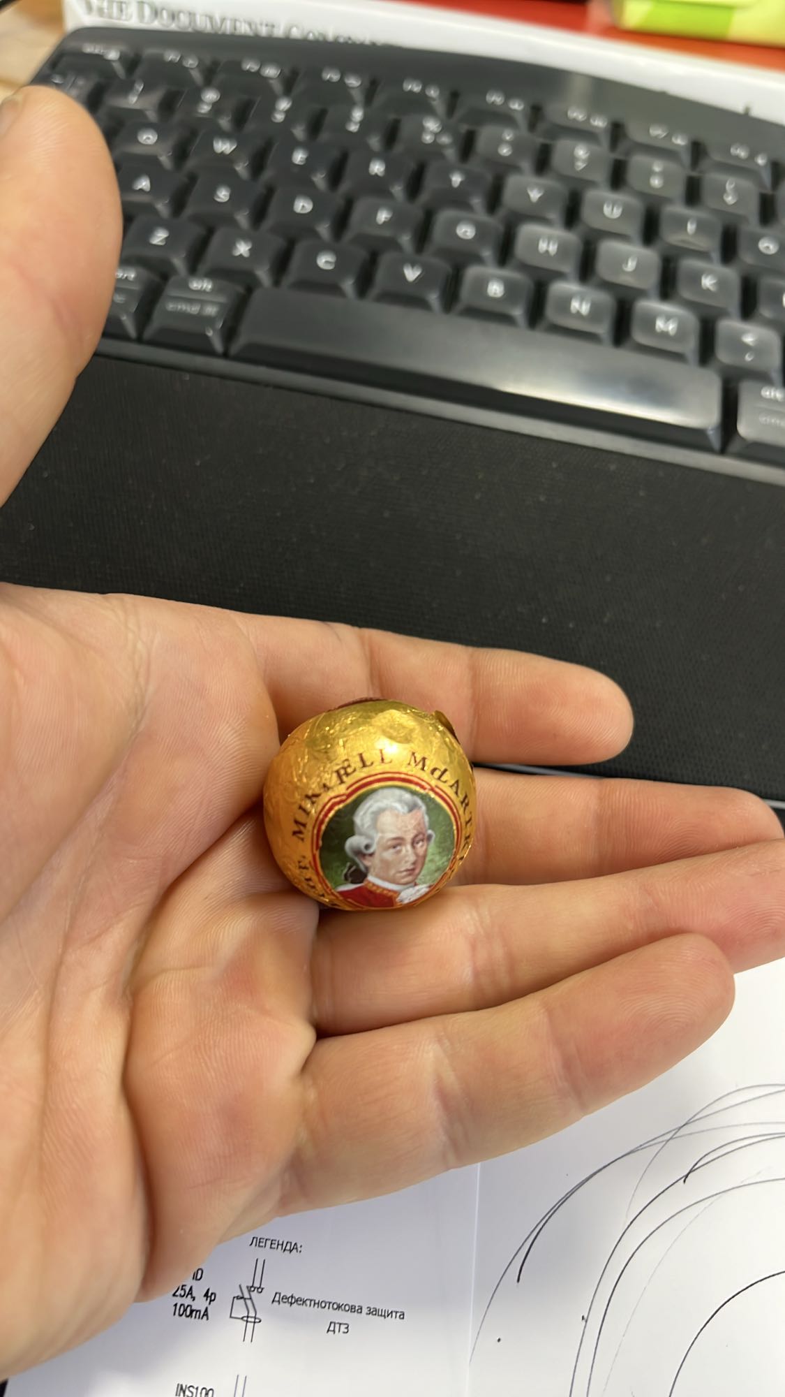 Моцартова бонбона