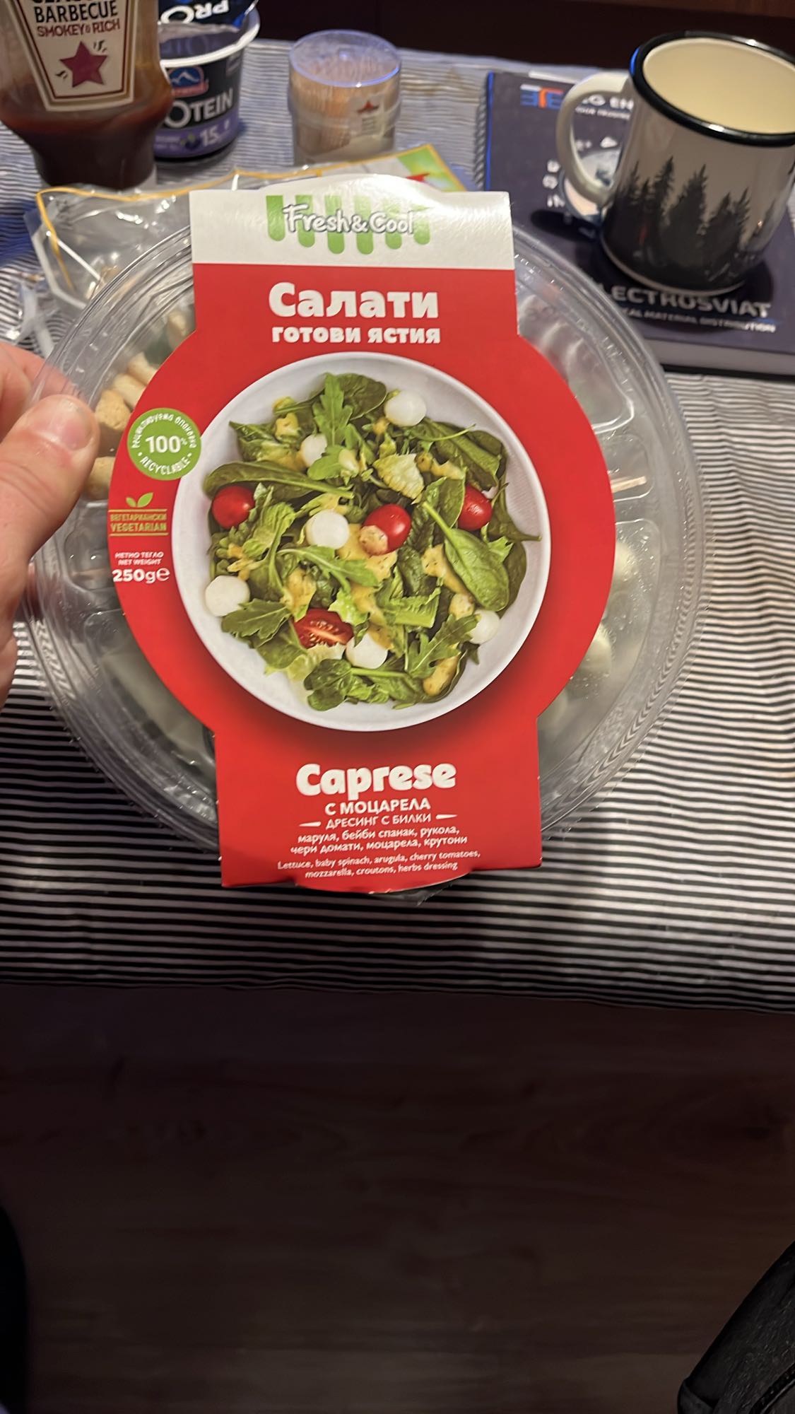 Капрезе салата