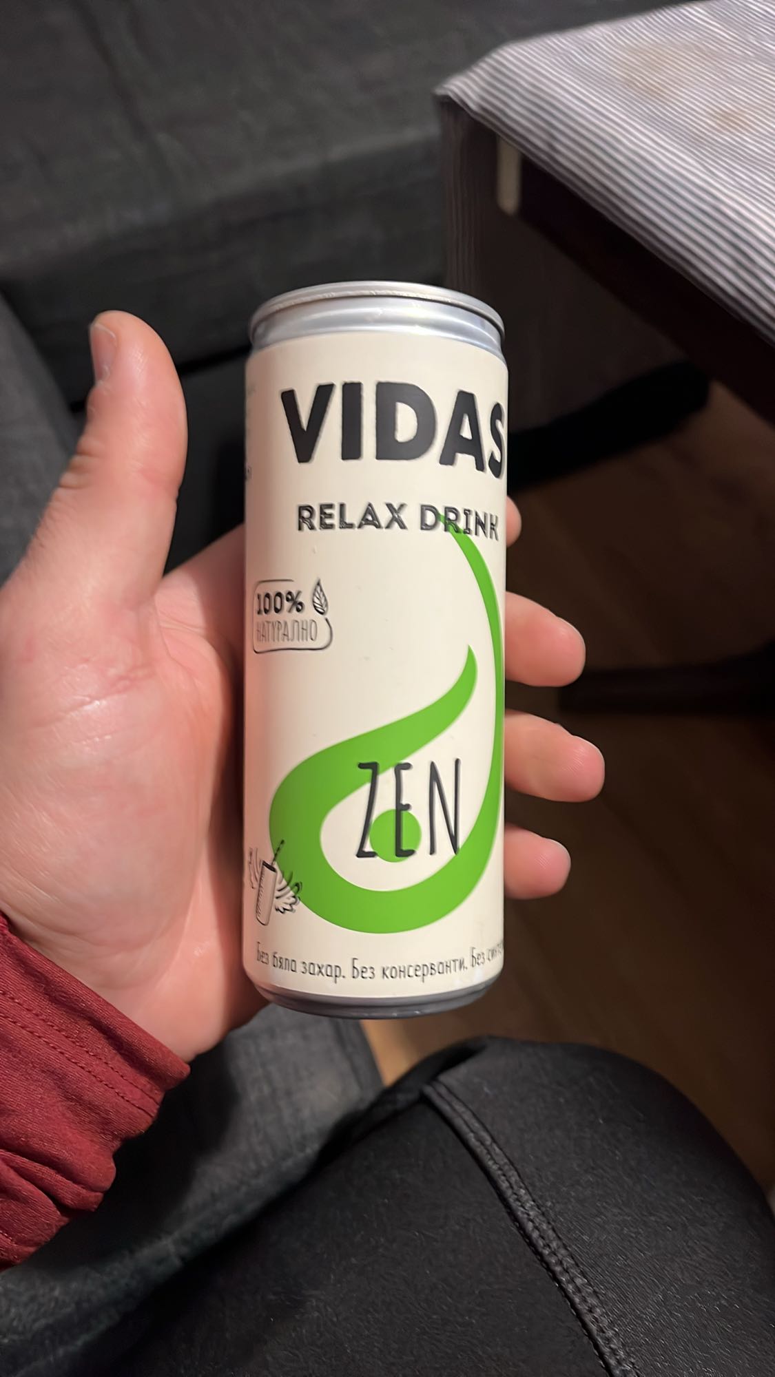 Релакс напитка ZEN