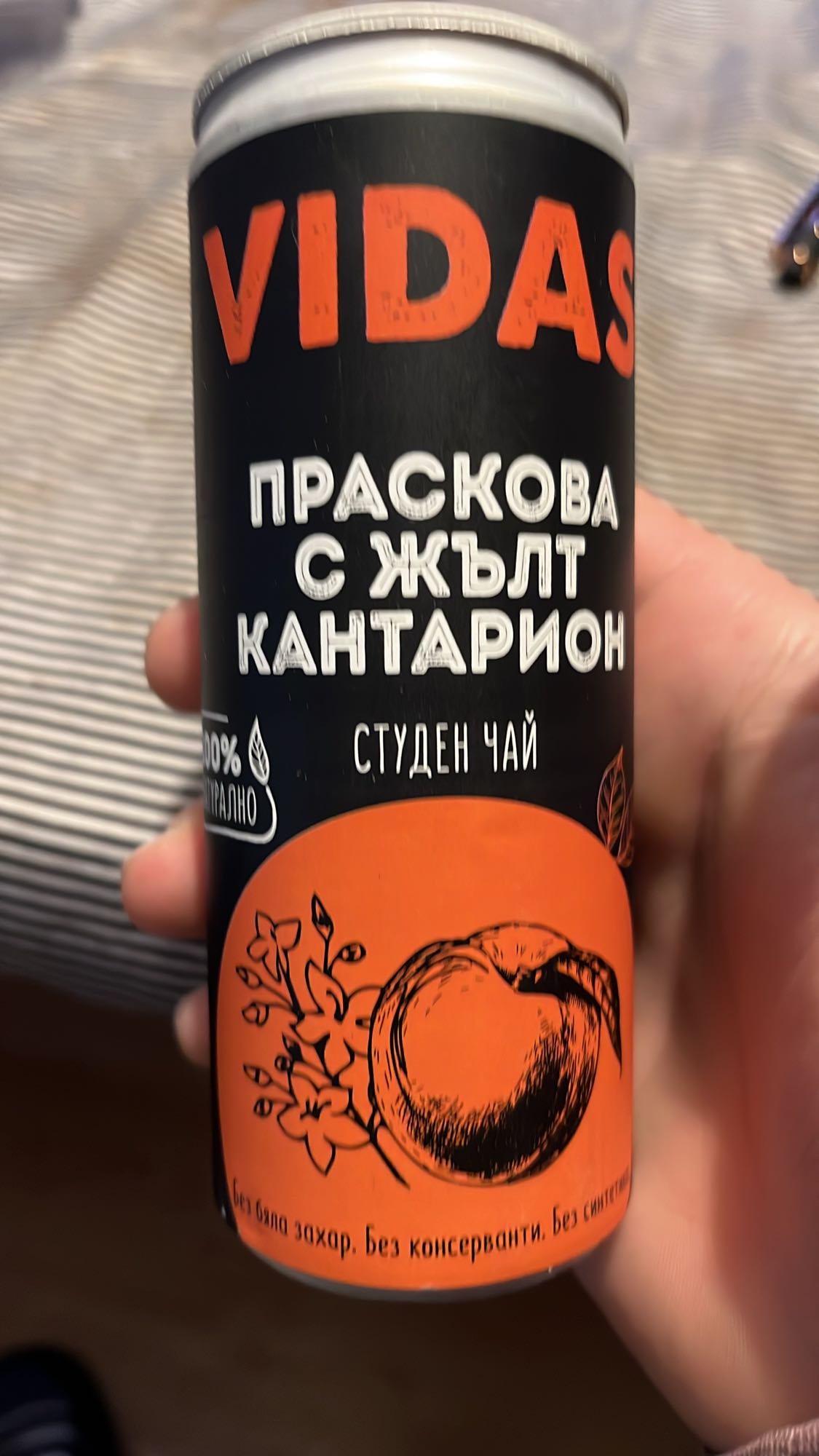 Студен чай праскова