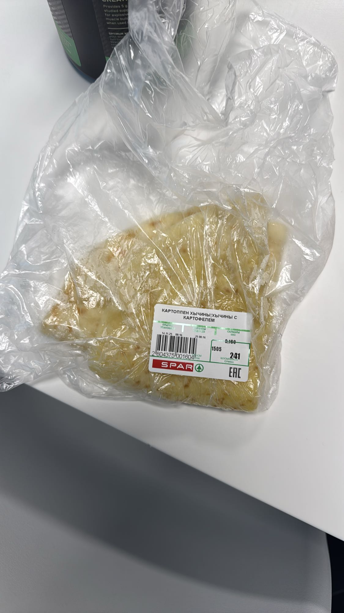 Хычины с картофелем