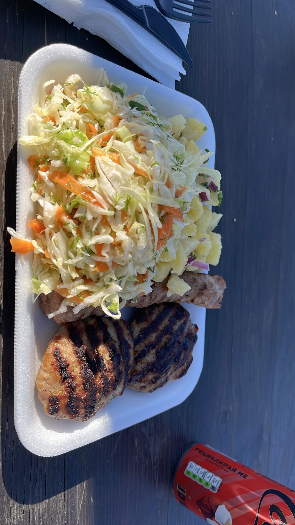 Скара със салата