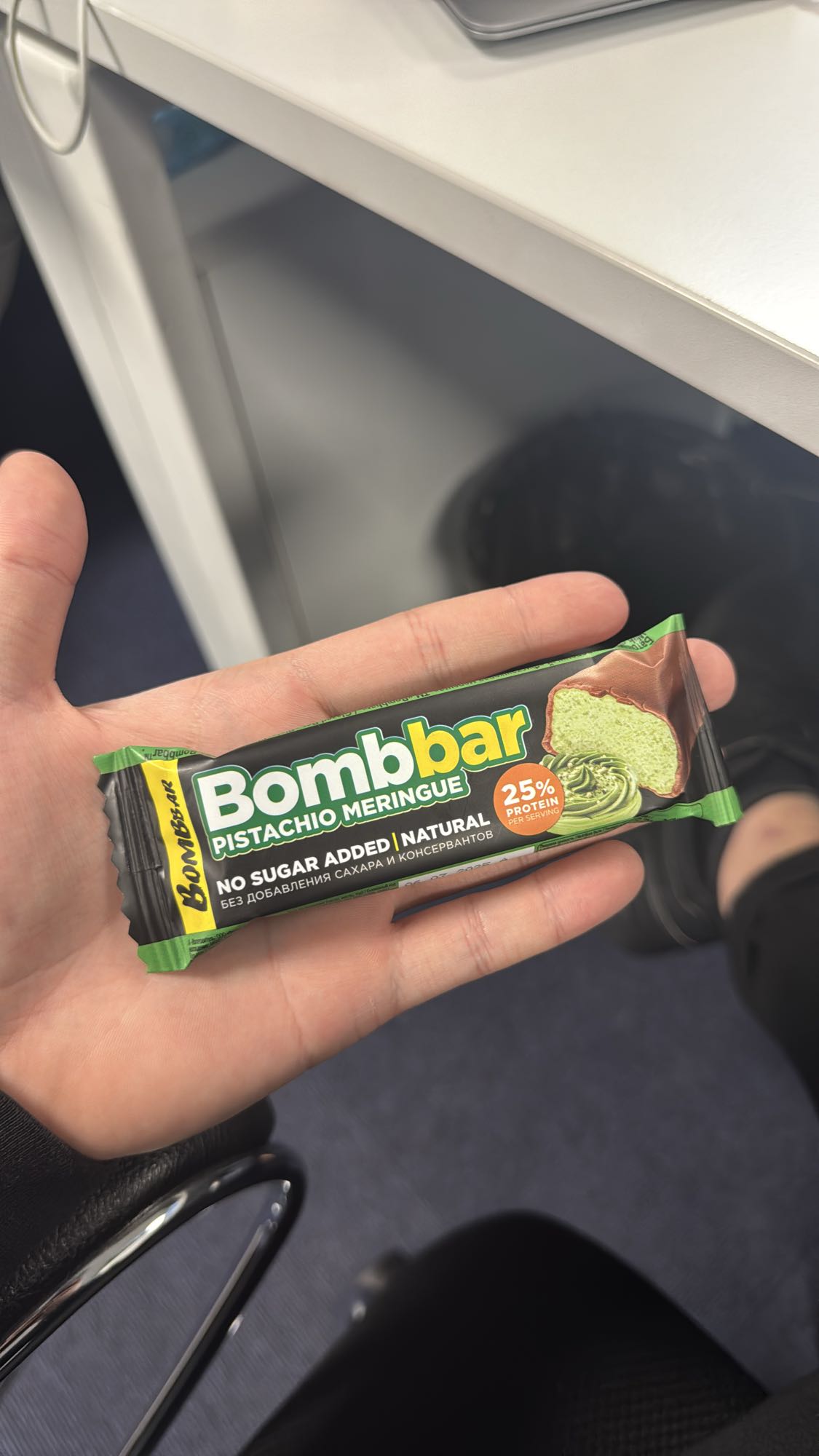 Батончик фисташковый Bombbar