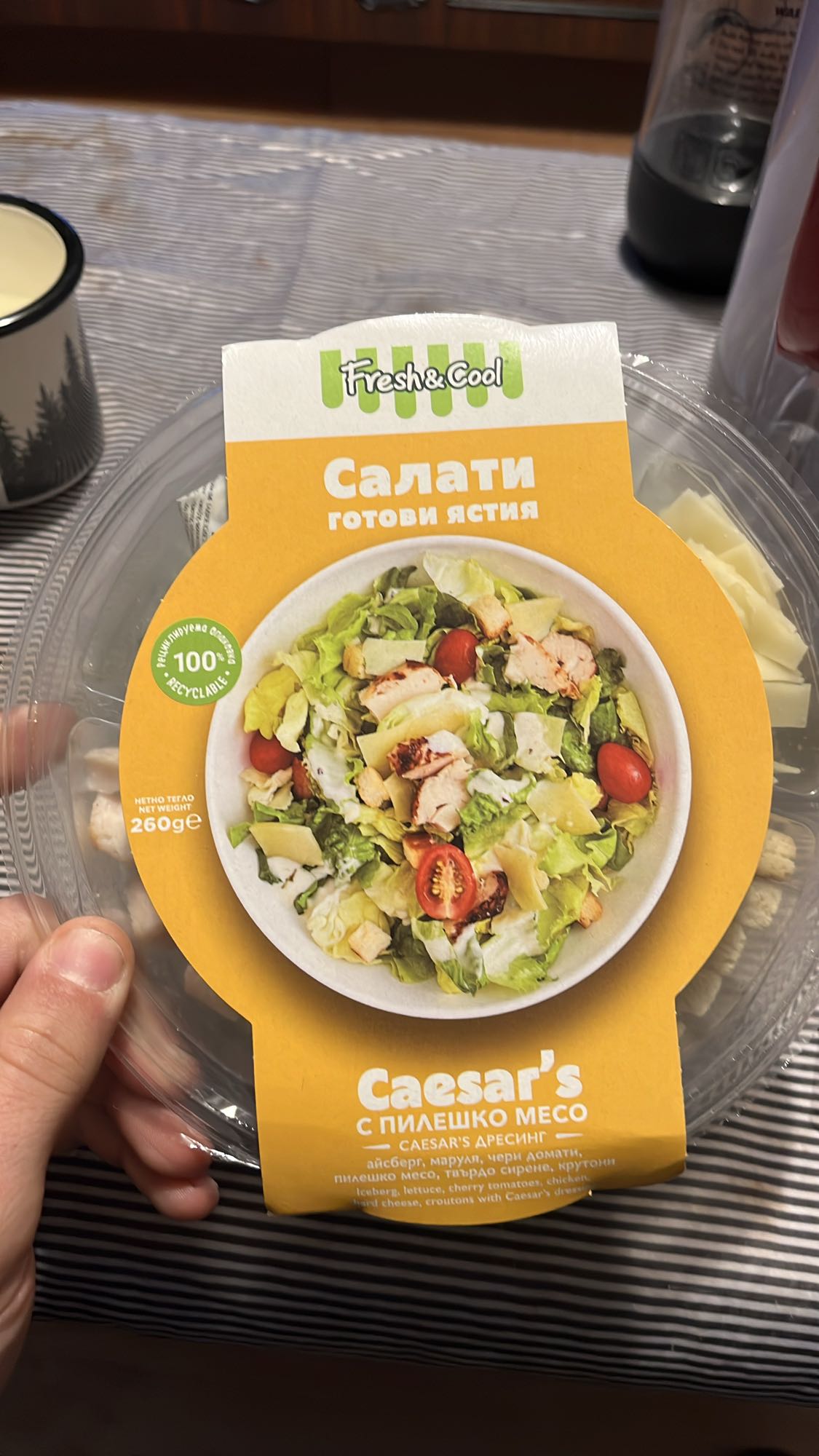 Цезар салата с пиле