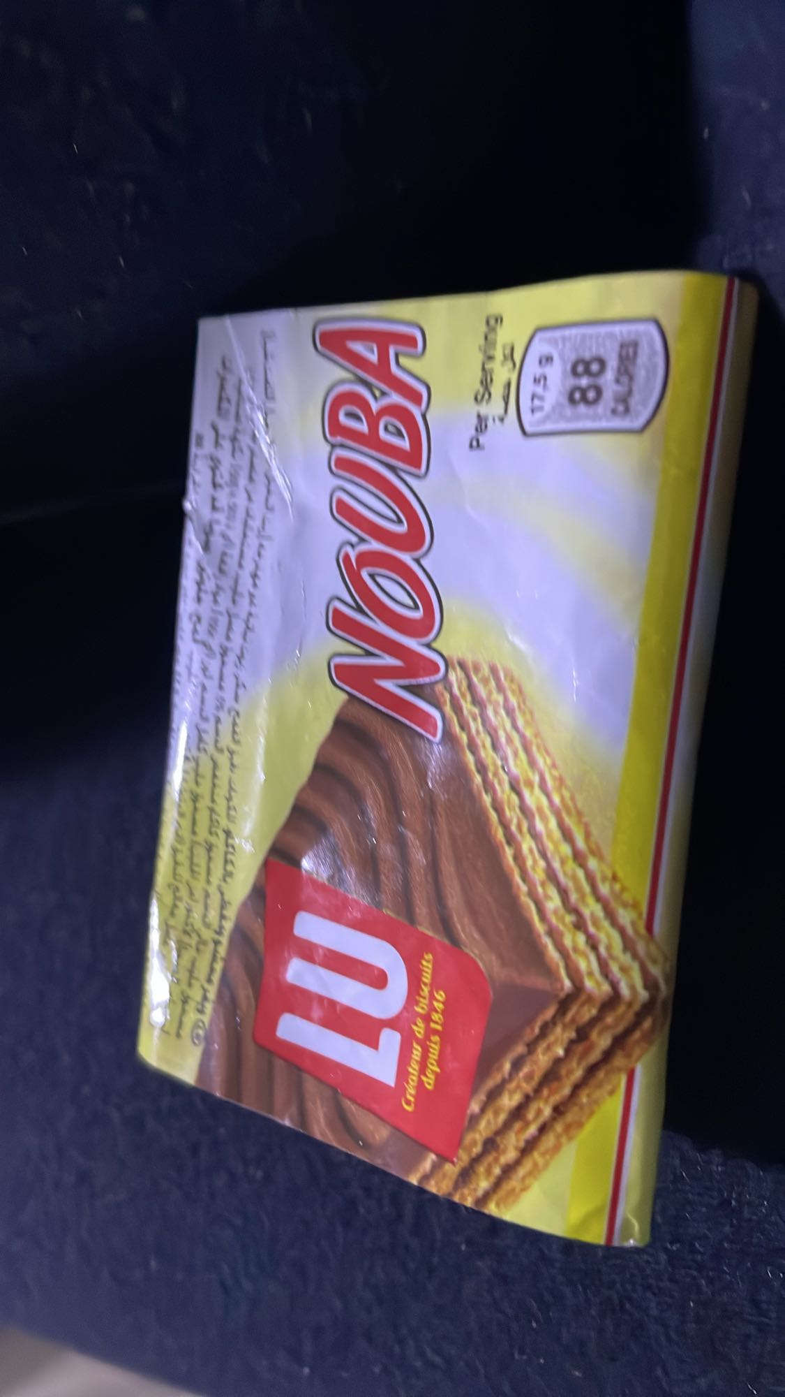 Nouba Chocolate Wafer