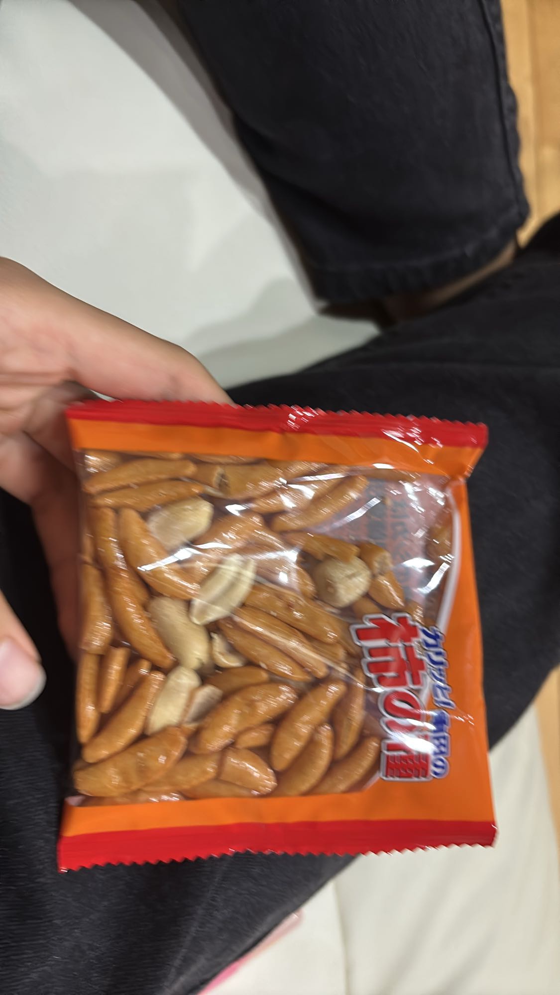 柿の種ミックス