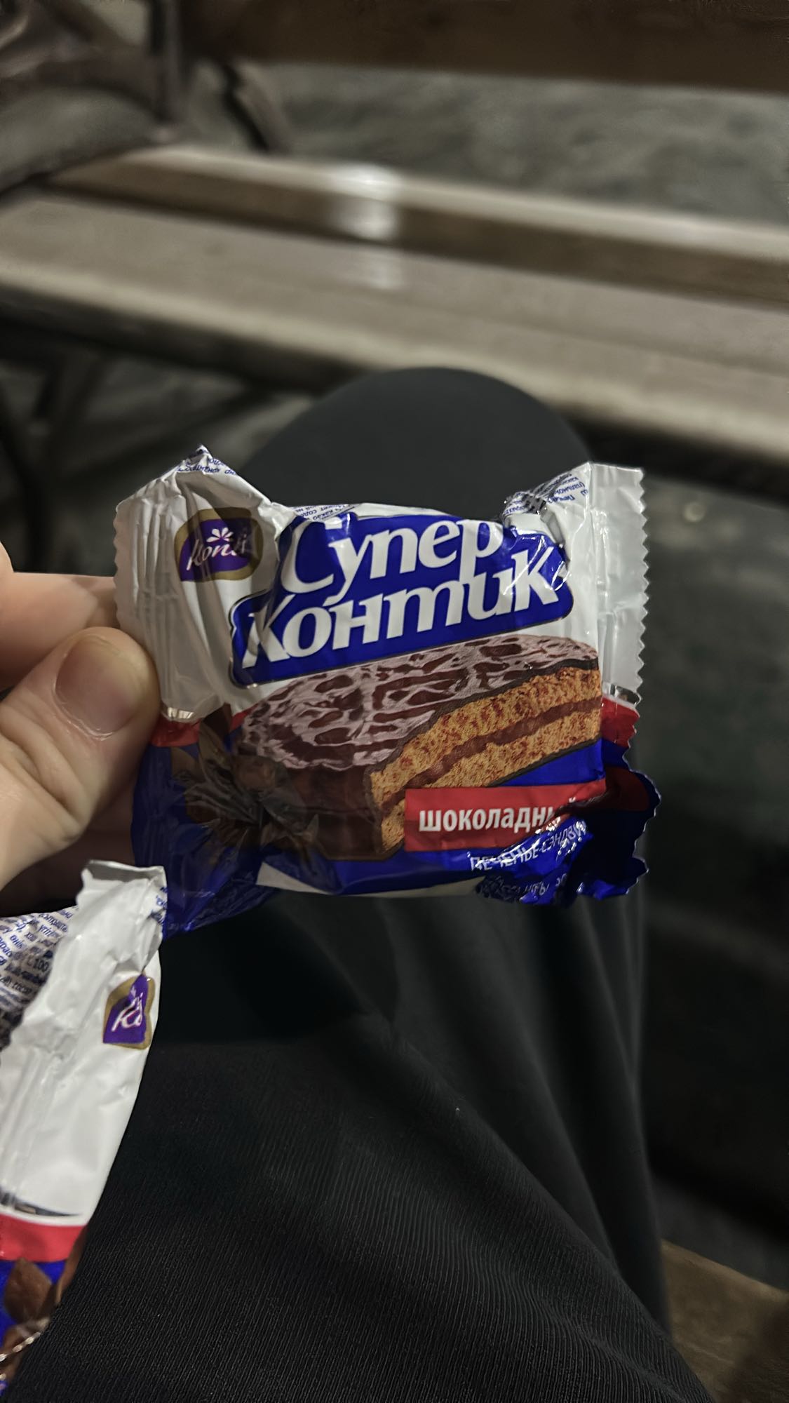 Супер Контик шоколадный