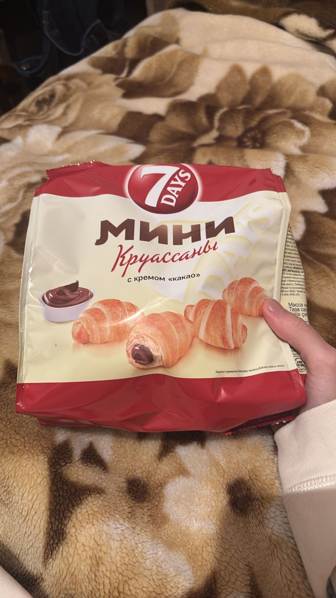 Мини круассаны с какао