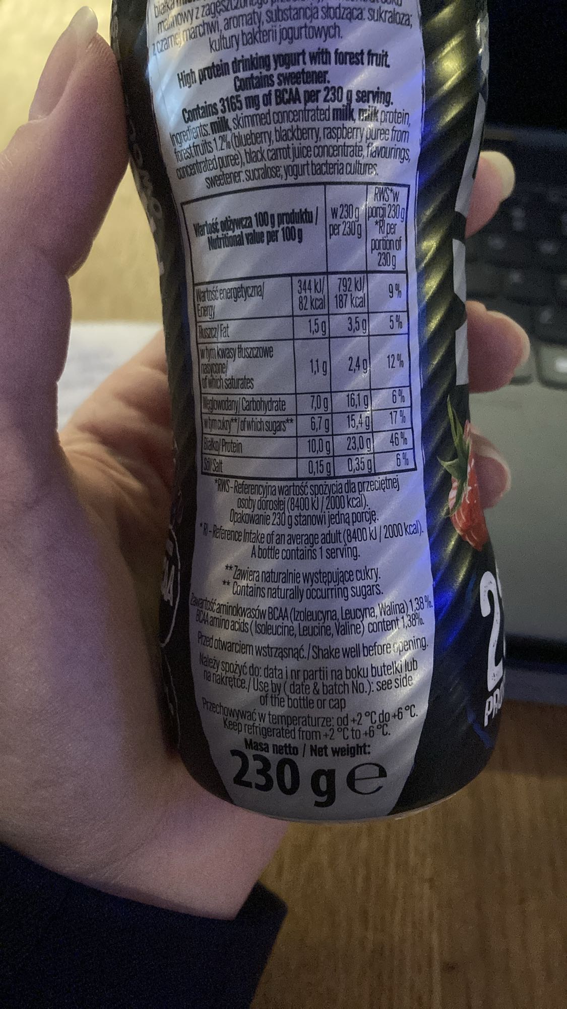 йогурт с лесными ягодами