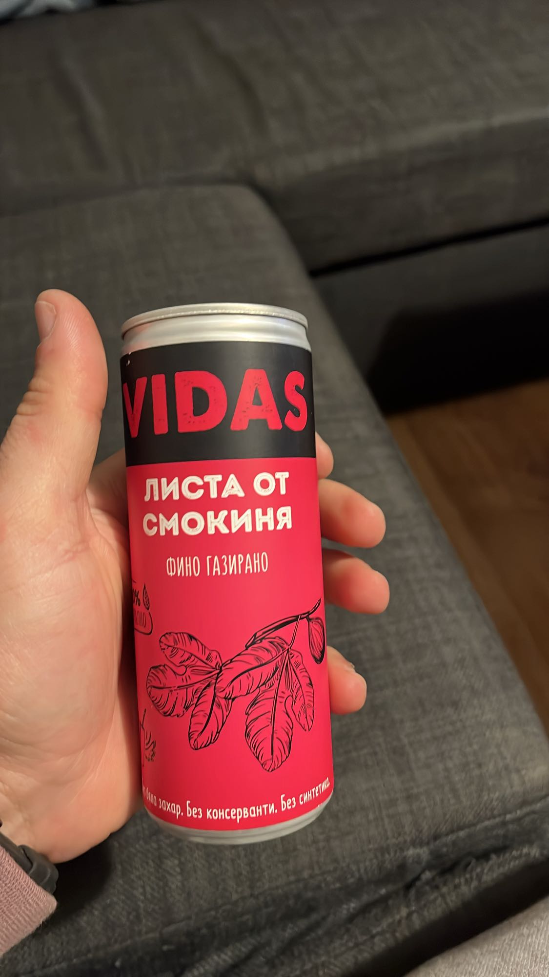 Смокинов листов чай