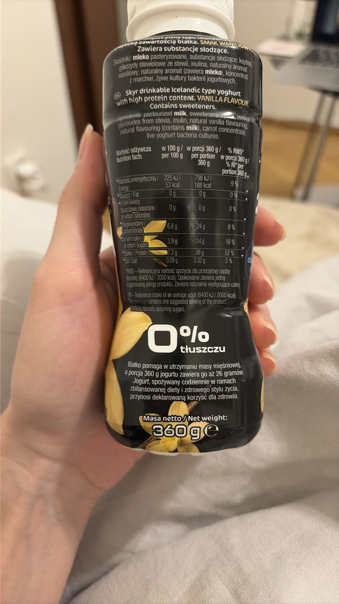 Исландский йогурт ваниль