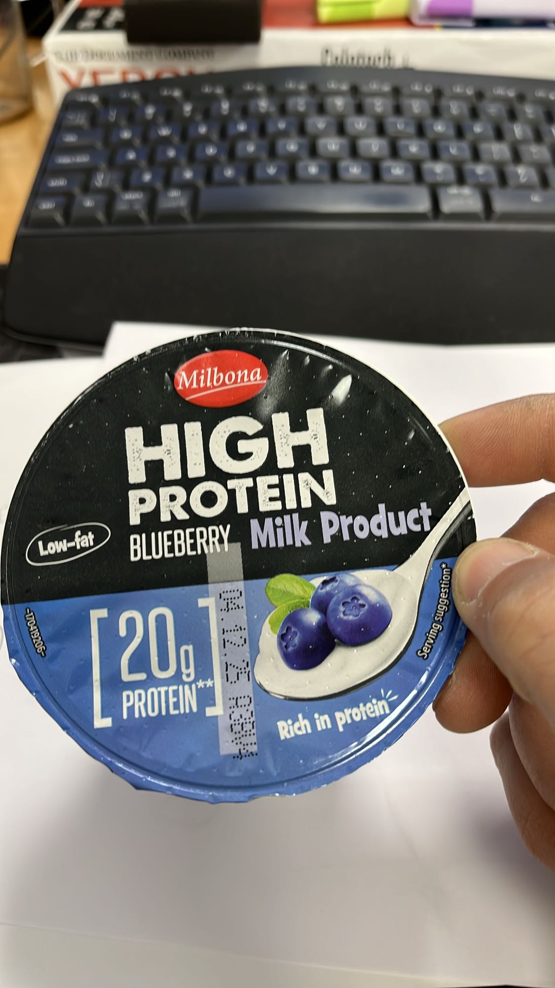 Боровинково мляко