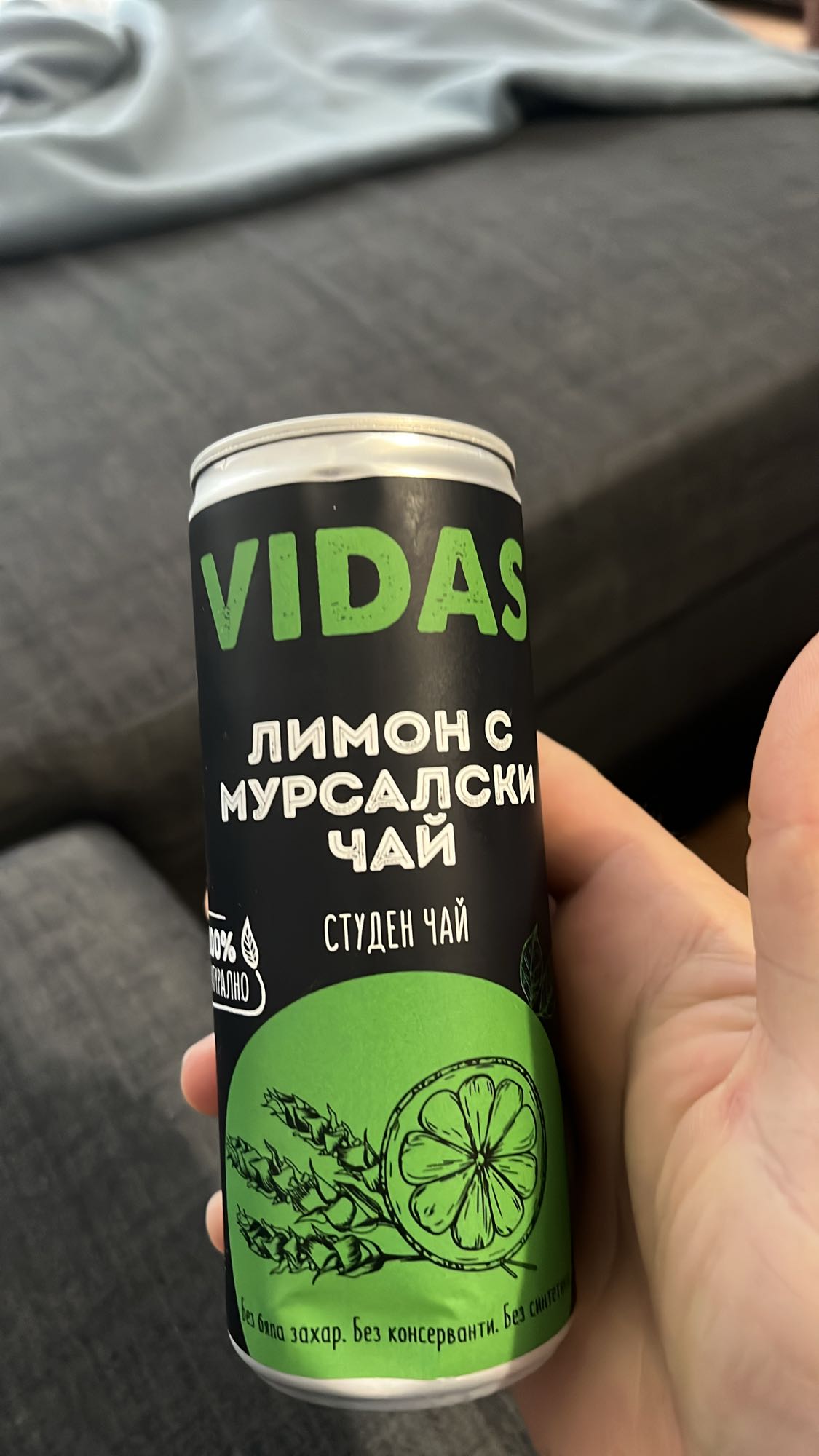 Студен чай с лимон